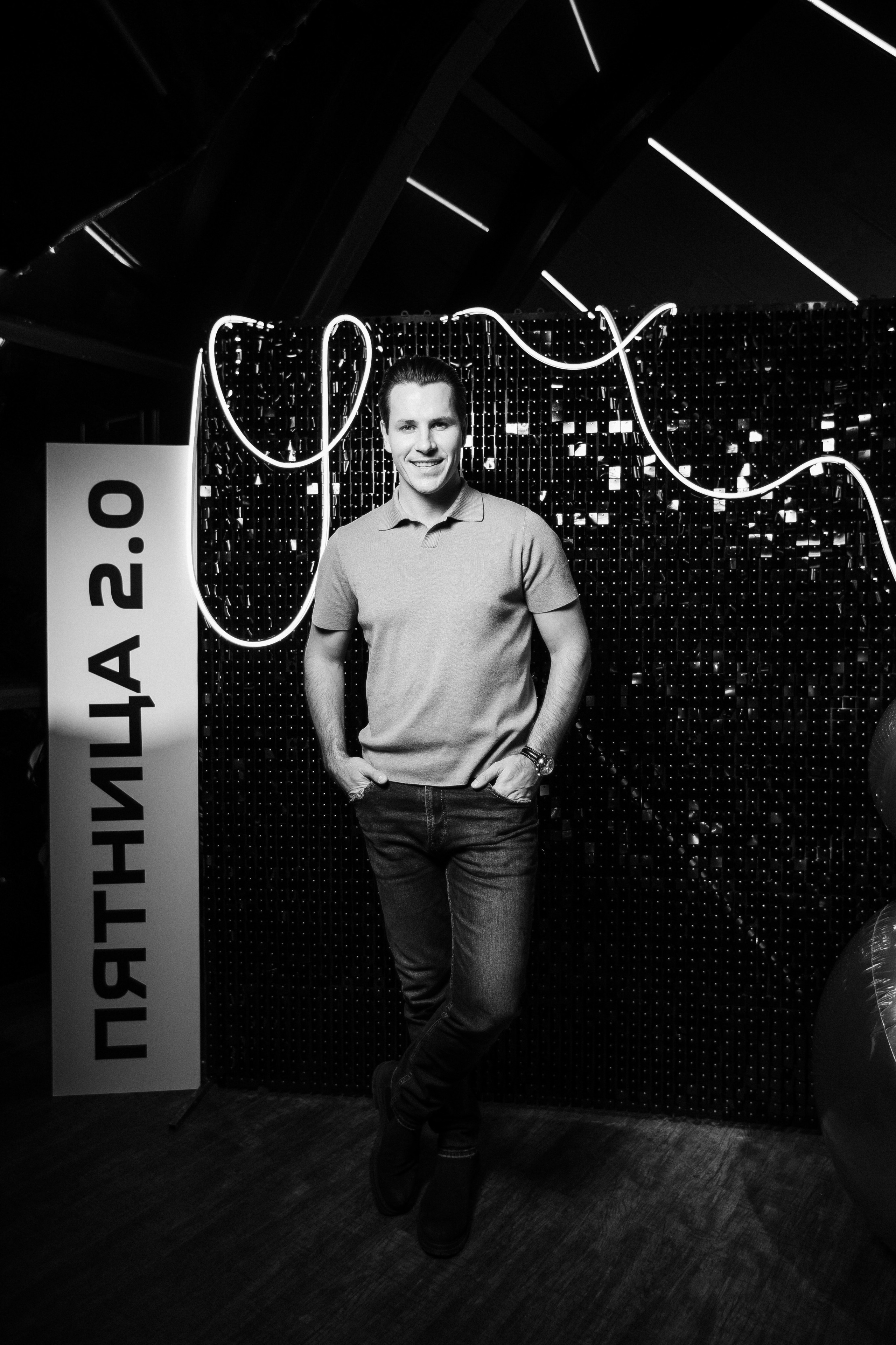 ПЯТНИЦА 2.0. СВОИ. ФОТООТЧЕТЫ-СОБЫТИЯ-МЕСТА