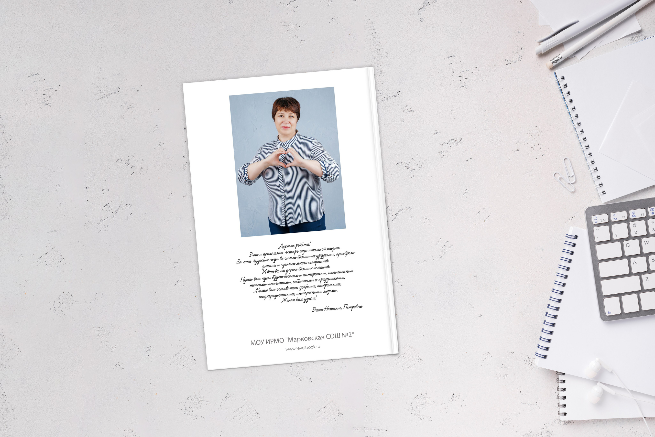 4 класс выпускной альбом. Школьная фотография и выпускные фотоальбомы Иркутск