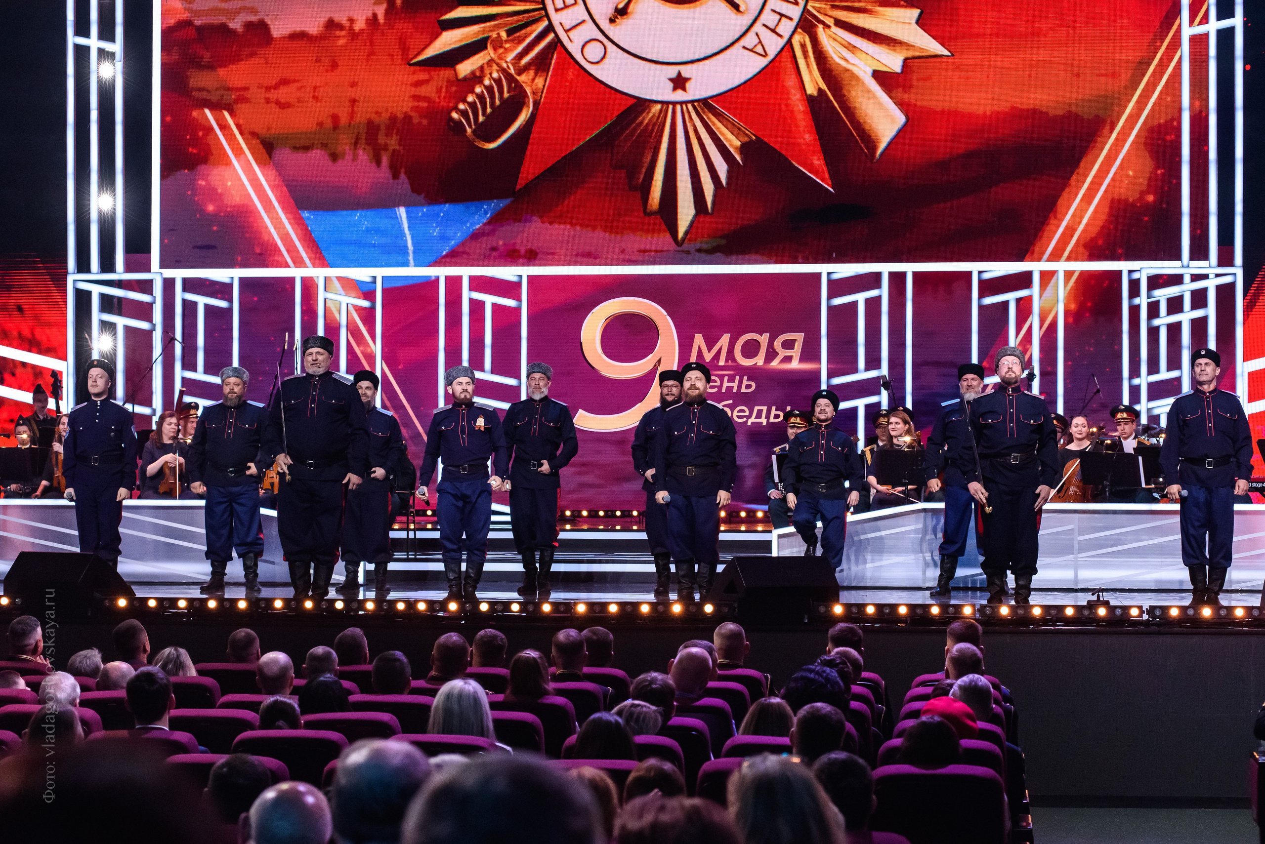 Концерт к 9 мая — Россия1. Бренд-фотограф для экспертов и блогеров в Москве Влада Горбовская