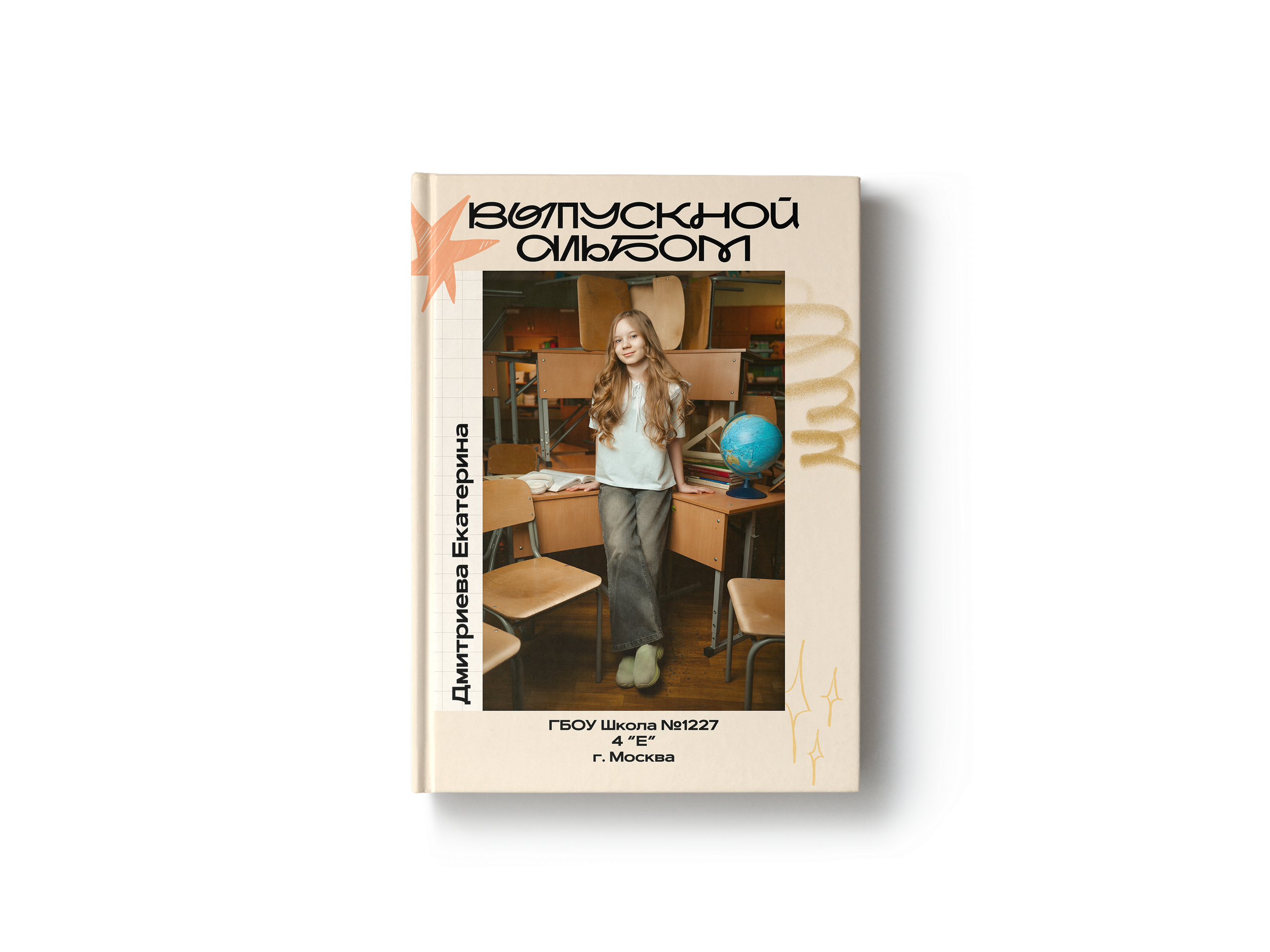 1-4 классы. Nostalgia Studio | Школьные Выпускные альбомы