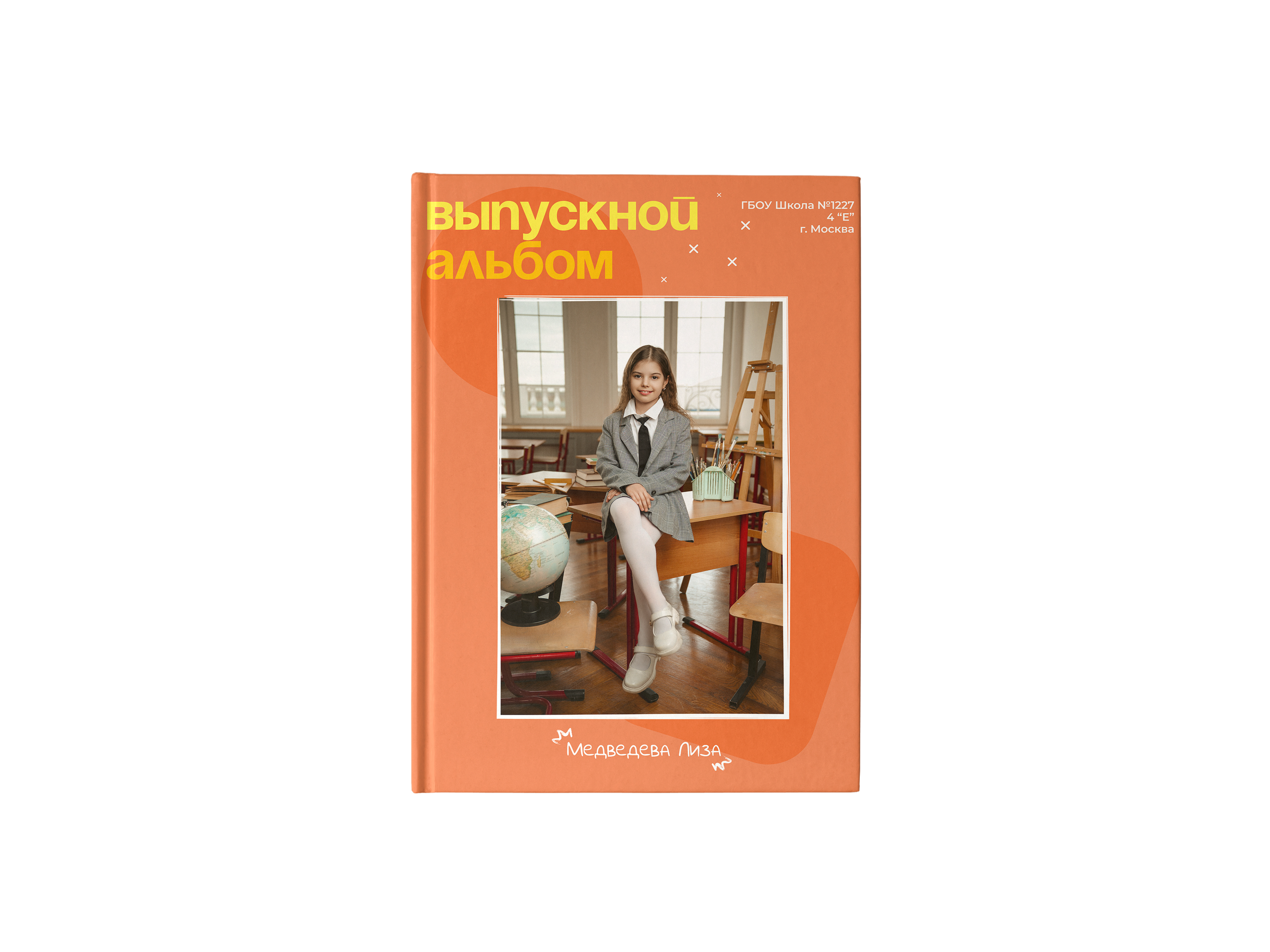 1-4 классы. Nostalgia Studio | Школьные Выпускные альбомы