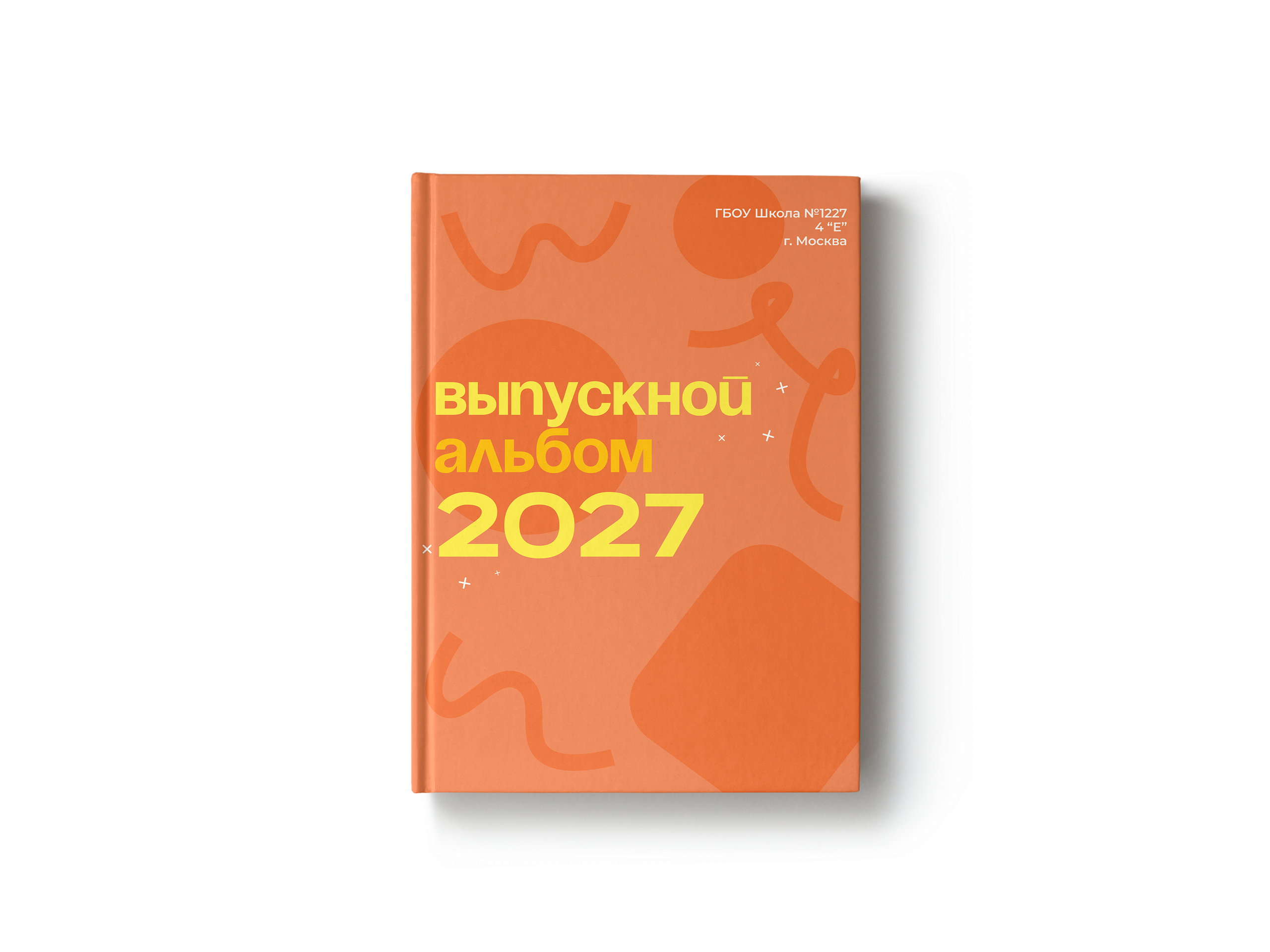 1-4 классы. Nostalgia Studio | Школьные Выпускные альбомы