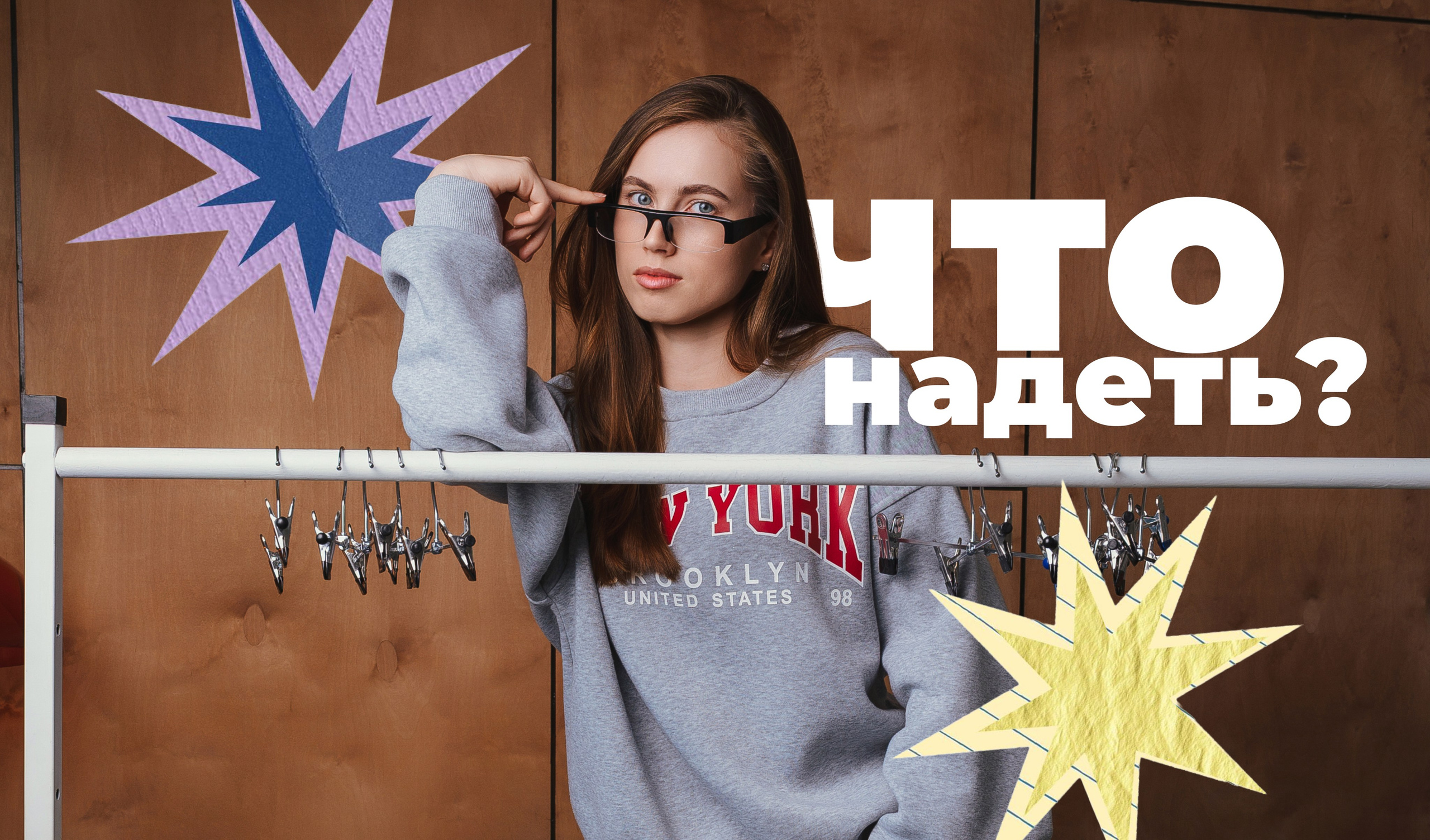Что надеть на фотосессию?. Nostalgia Studio | Школьные Выпускные альбомы