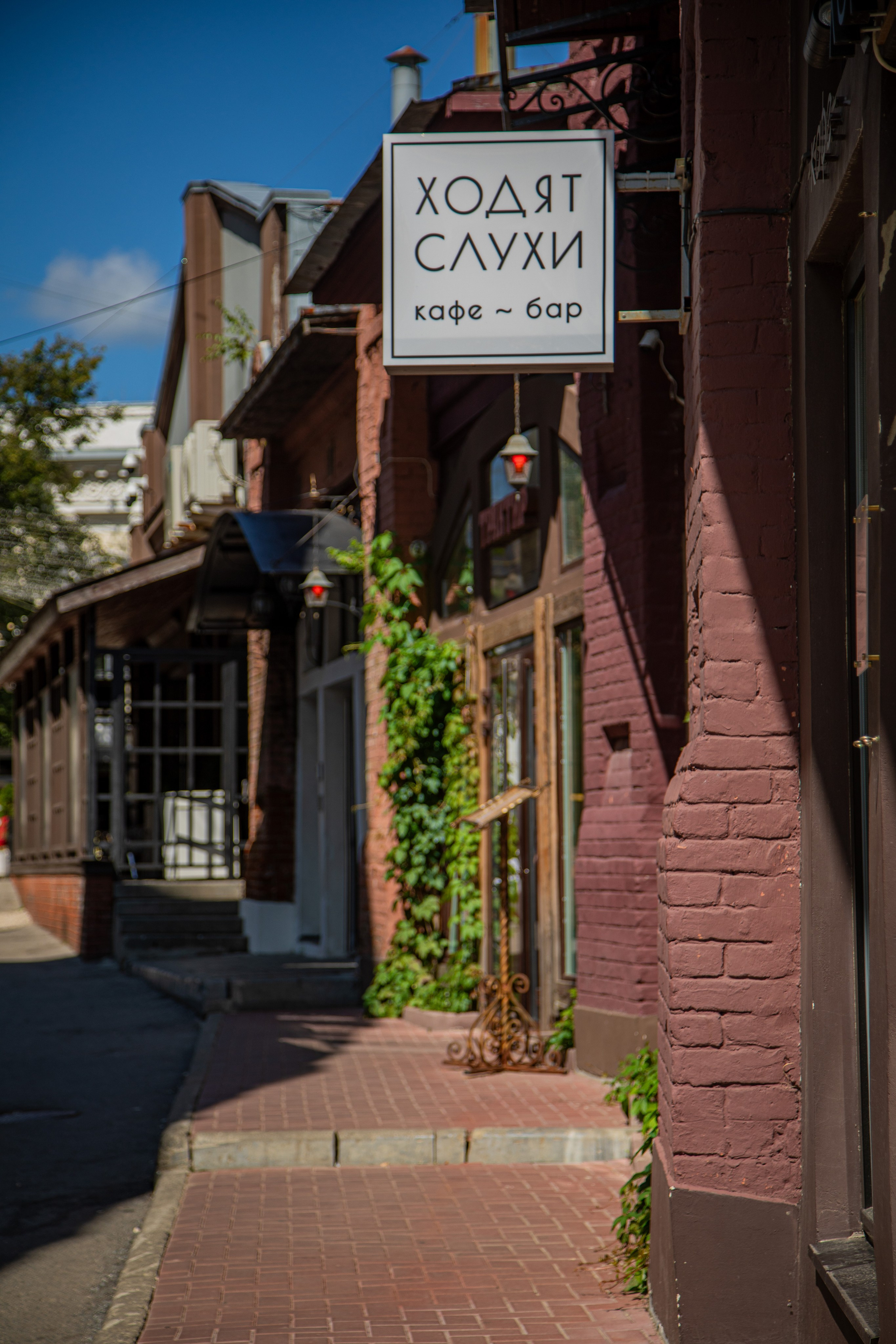 Рязань, август 2024. Фотограф Сергей Ловкий