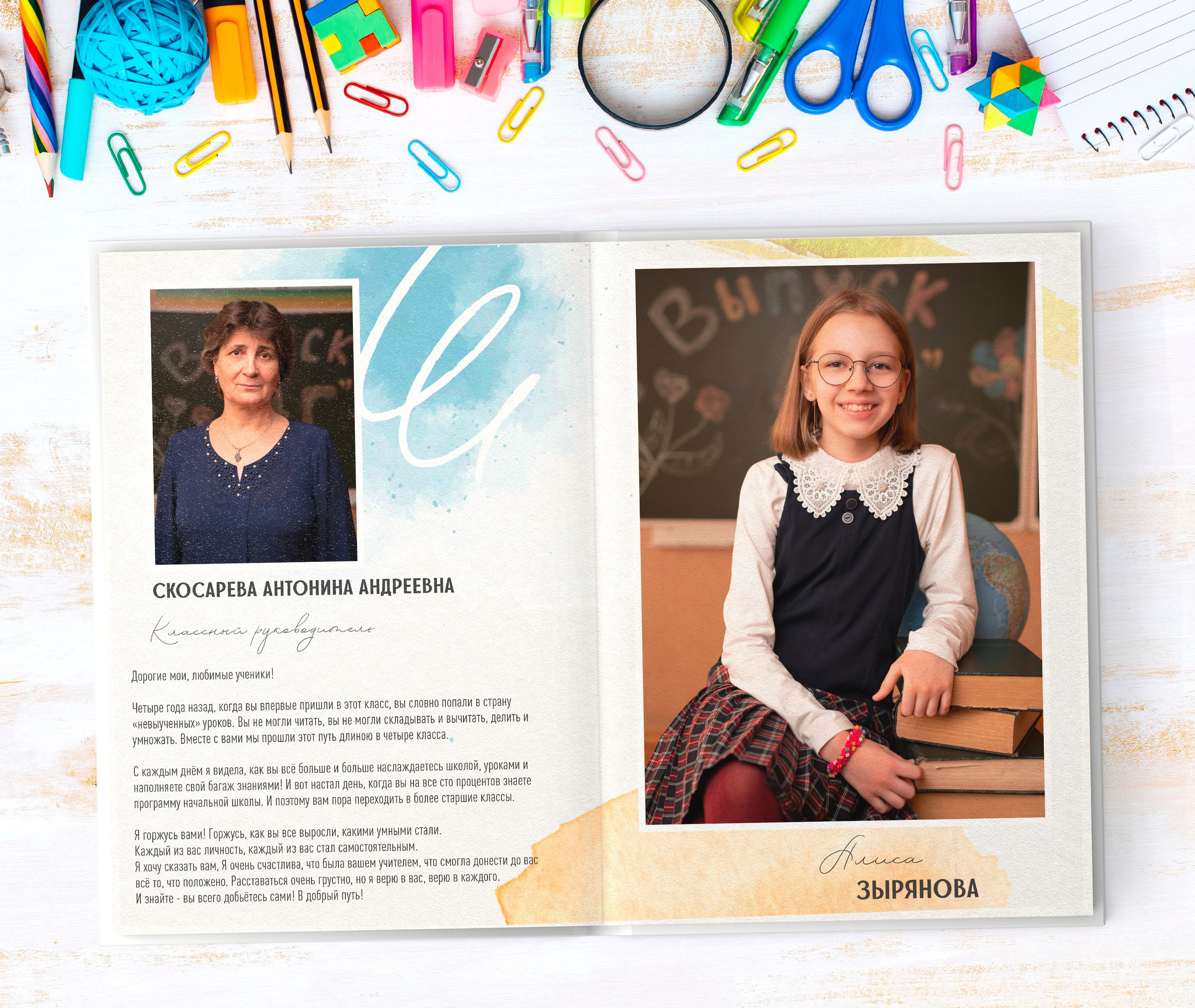 4 КЛАСС. Выпускные альбомы Новосибирск — Твой Альбом