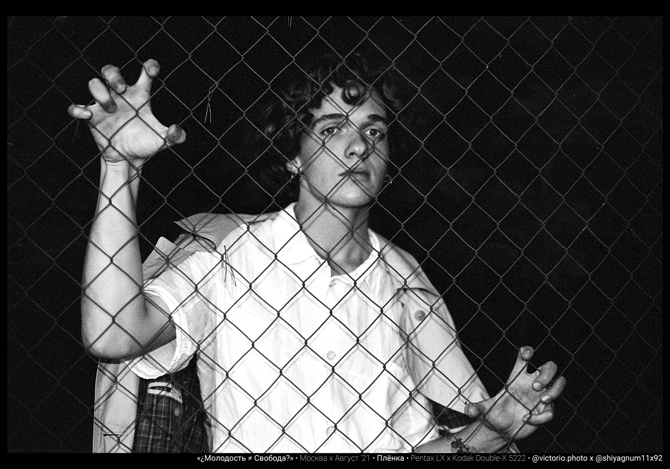 Автор: Виктор Езчелик