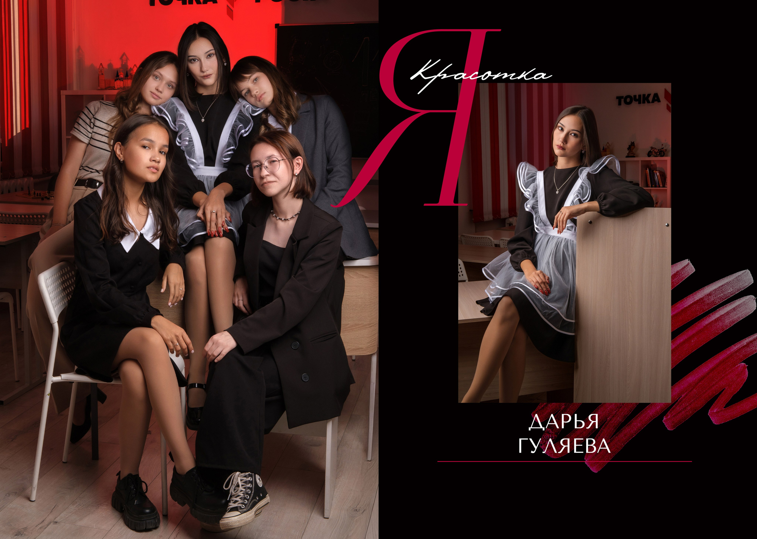 БумальБум Выпускные альбомы