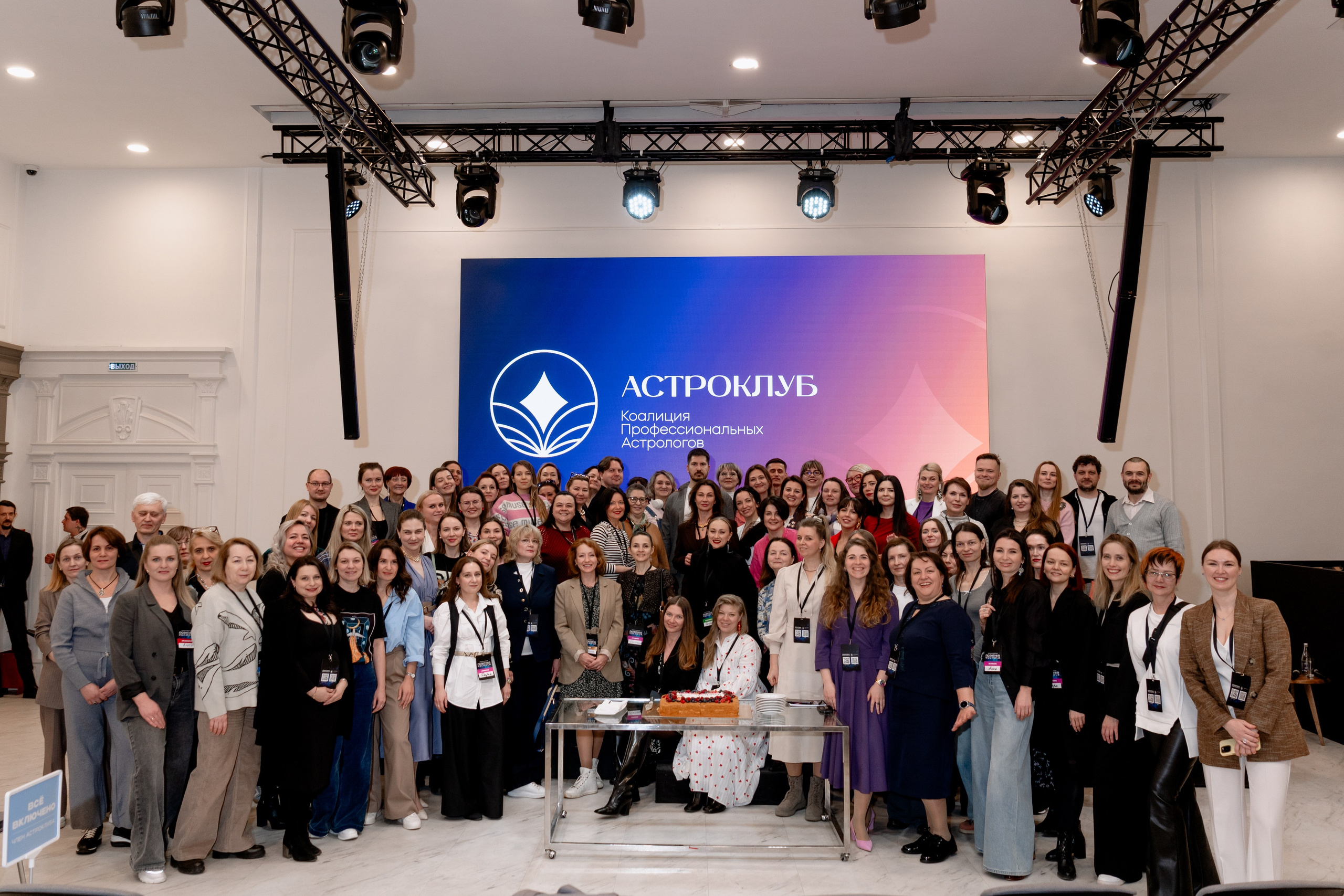 Услуги и цены