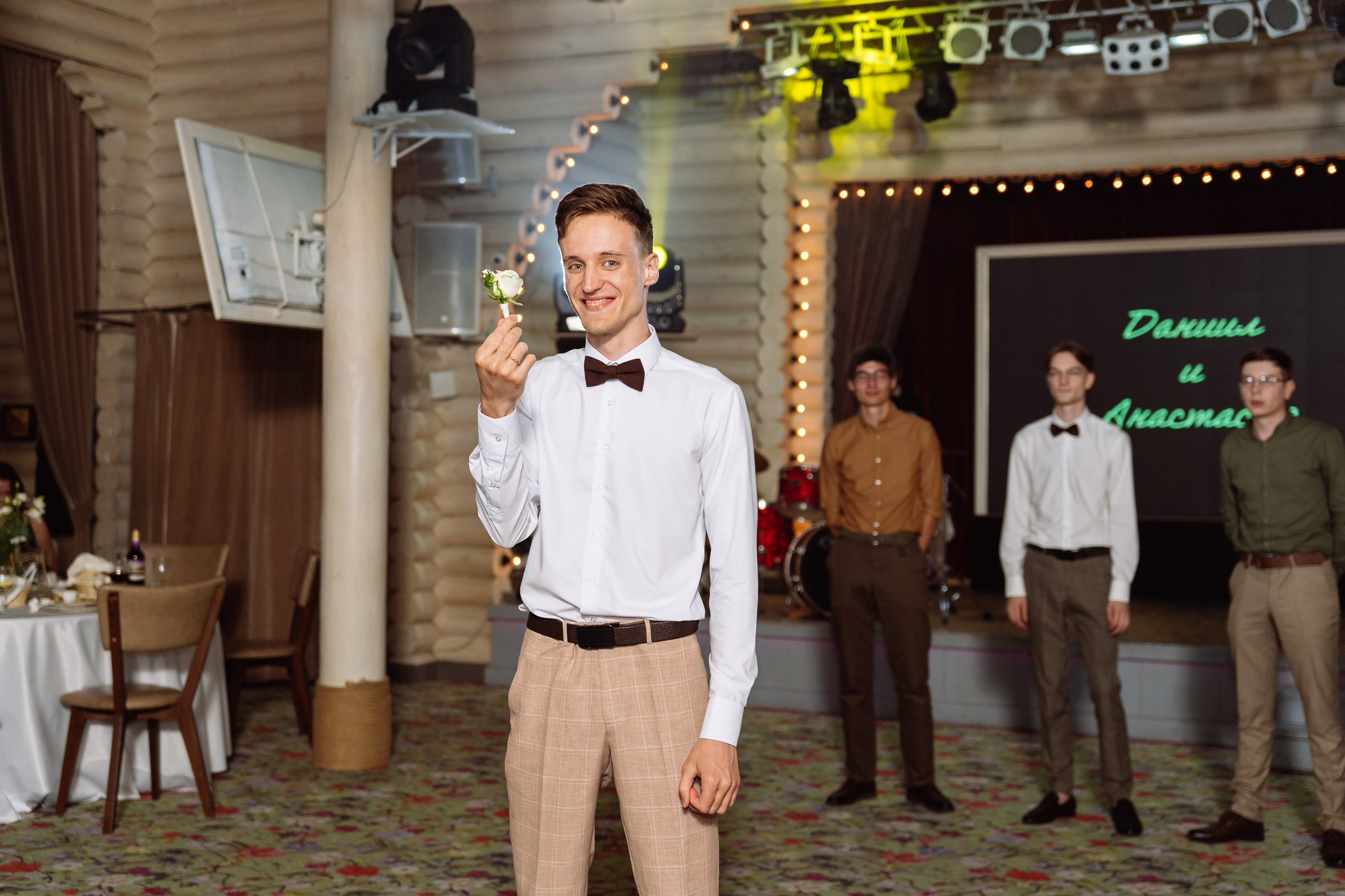 Свадьба Даниила и Анастасии