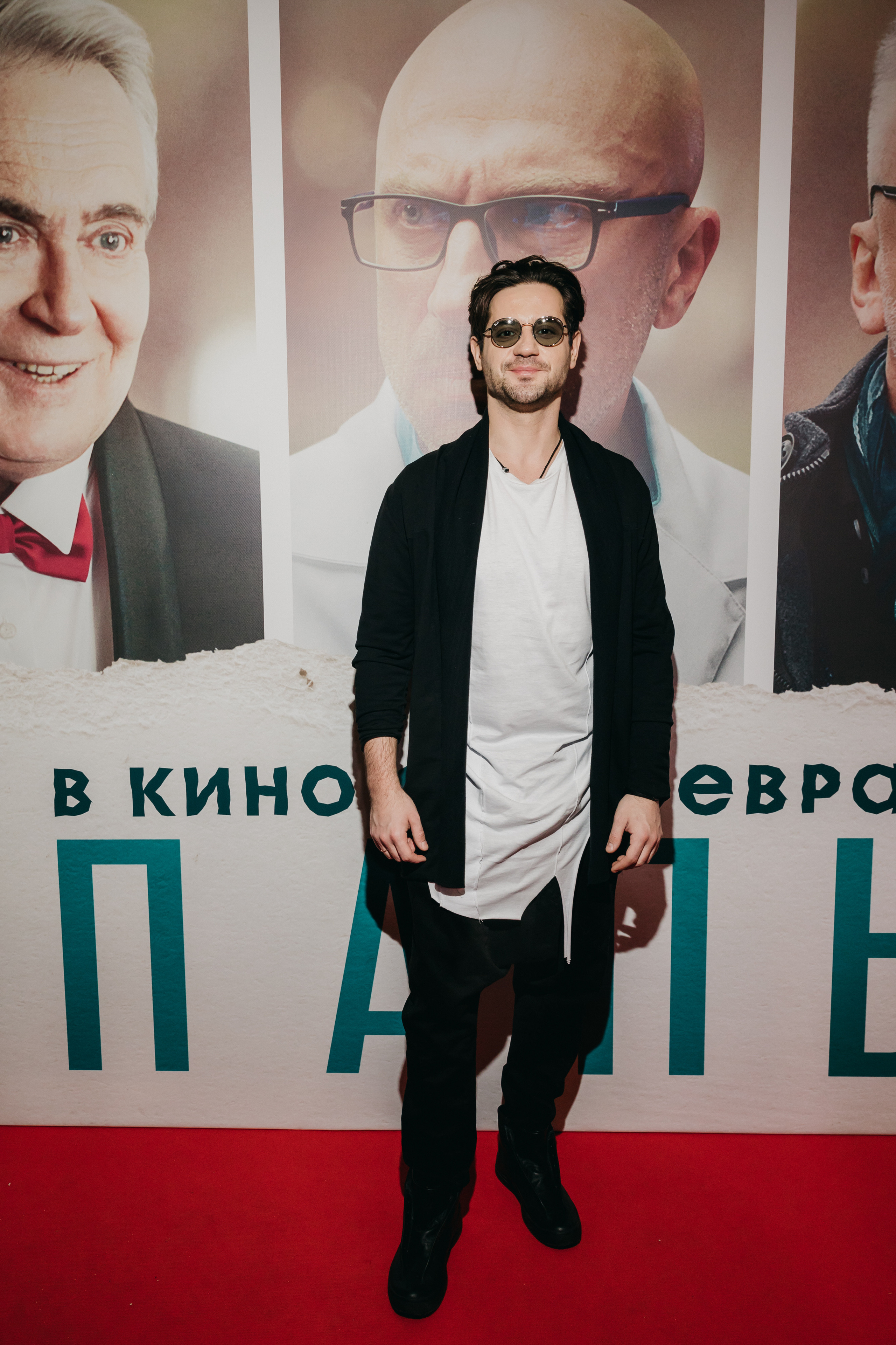 Марк Богатырев на премьере фильма Папы в Москве