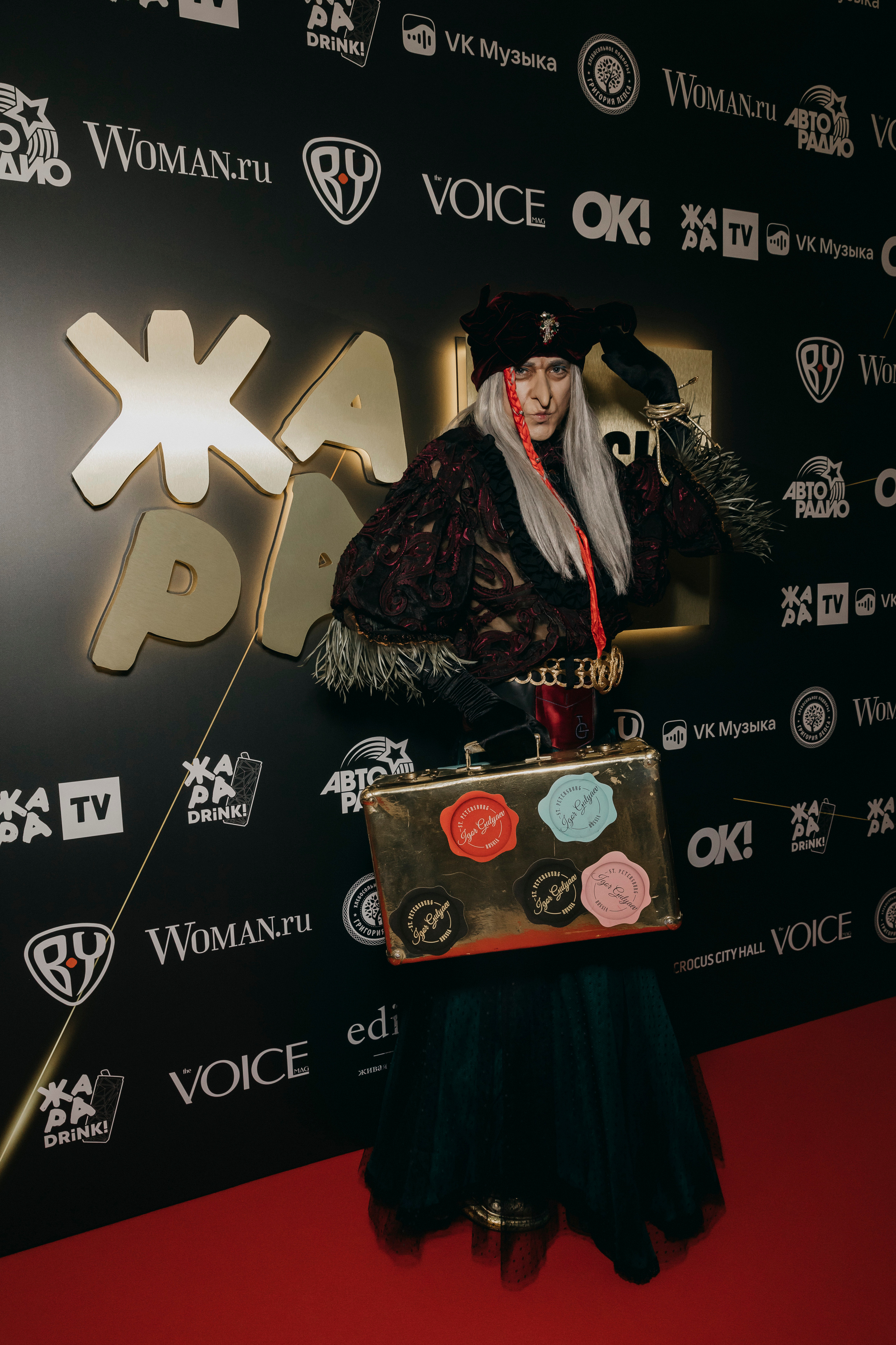Баба Яга на Премии ЖАРА MUSIC AWARDS 2022 в Crocus City Hall в Москве
