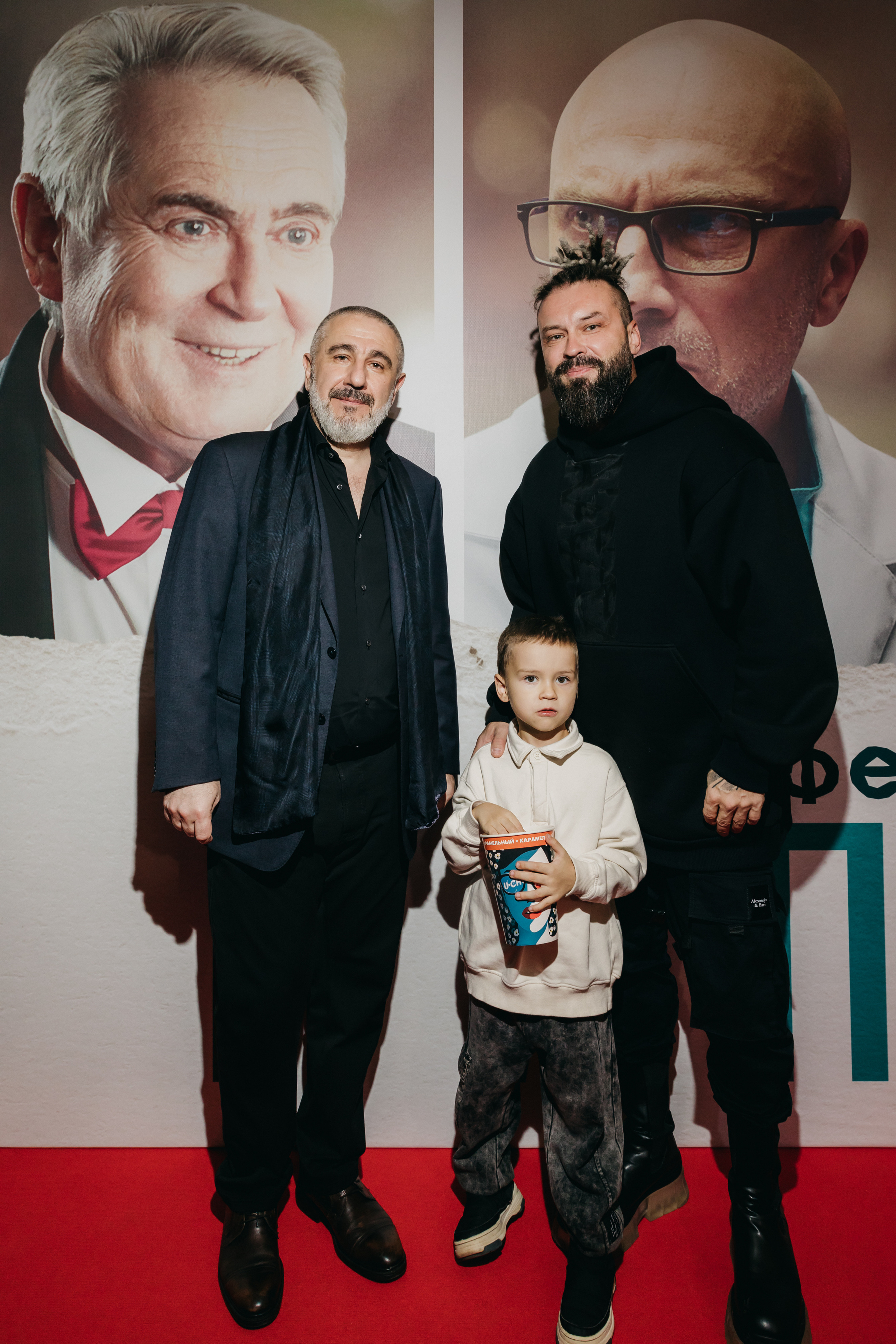 Армен Ананикян и Игорь Бурнышев (BURITO) с сыном на премьере фильма Папы в Москве
