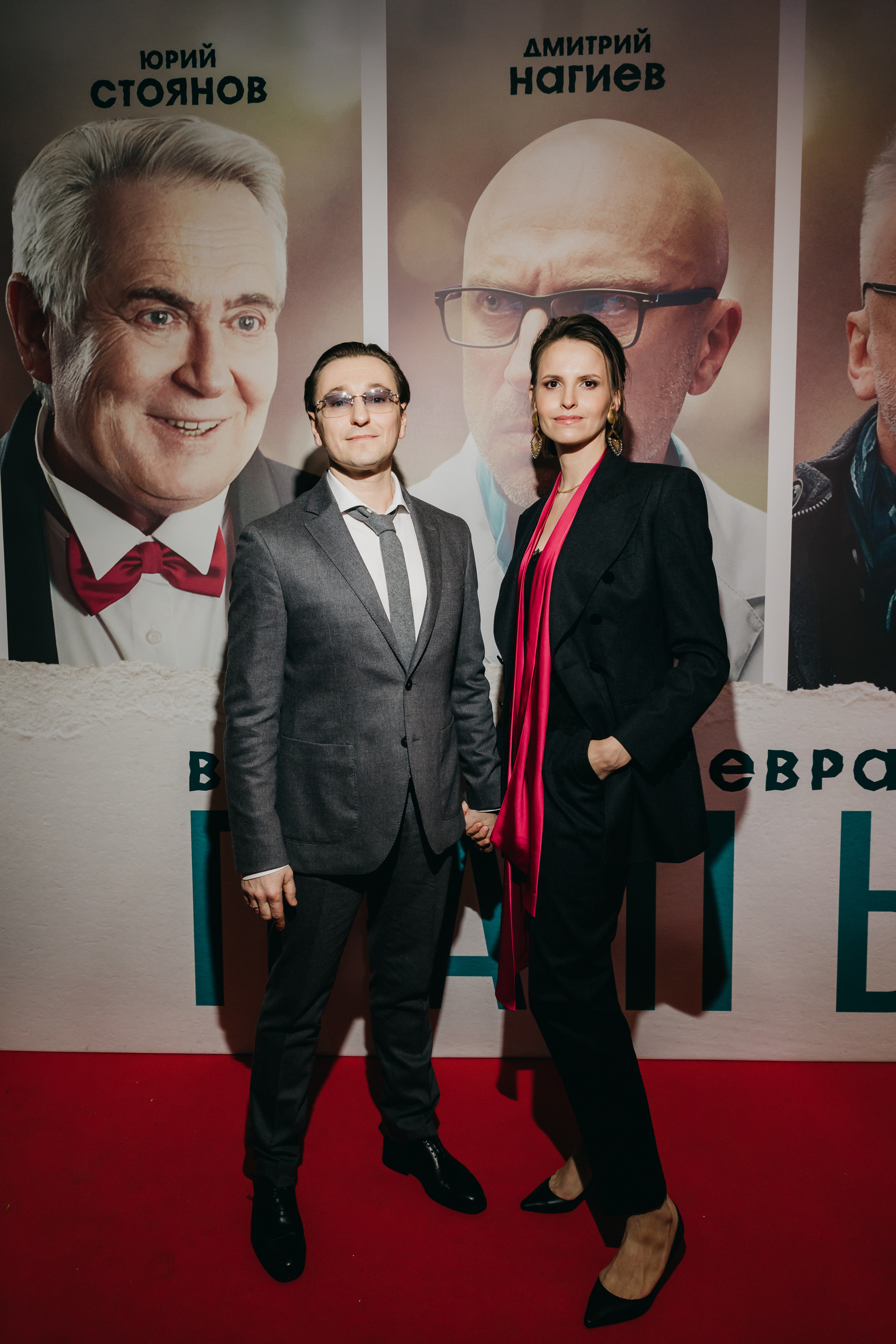 Сергей Безруков и Анна Матисон на премьере фильма Папы в Москве