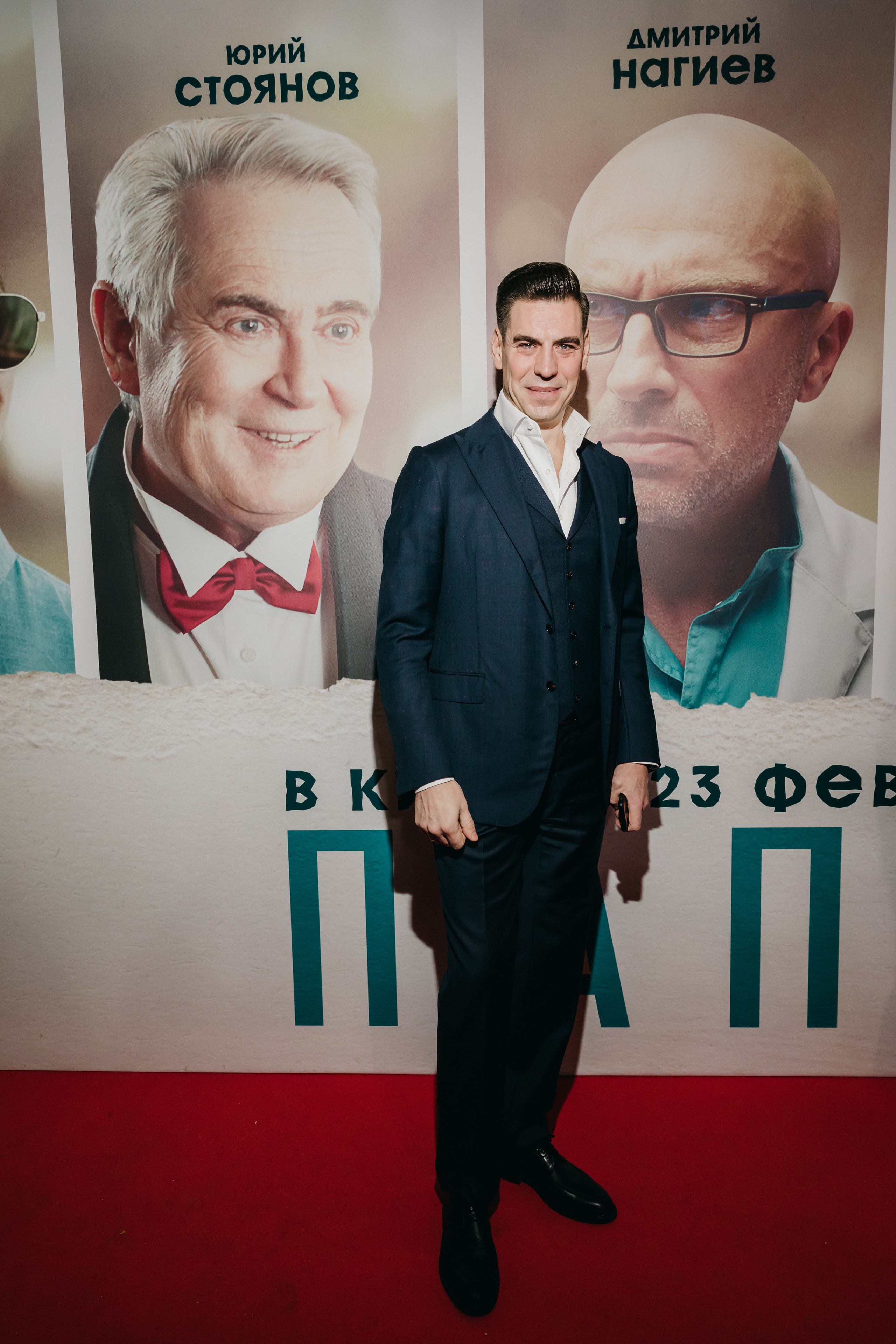 Дмитрий Дюжев на премьере фильма Папы в Москве