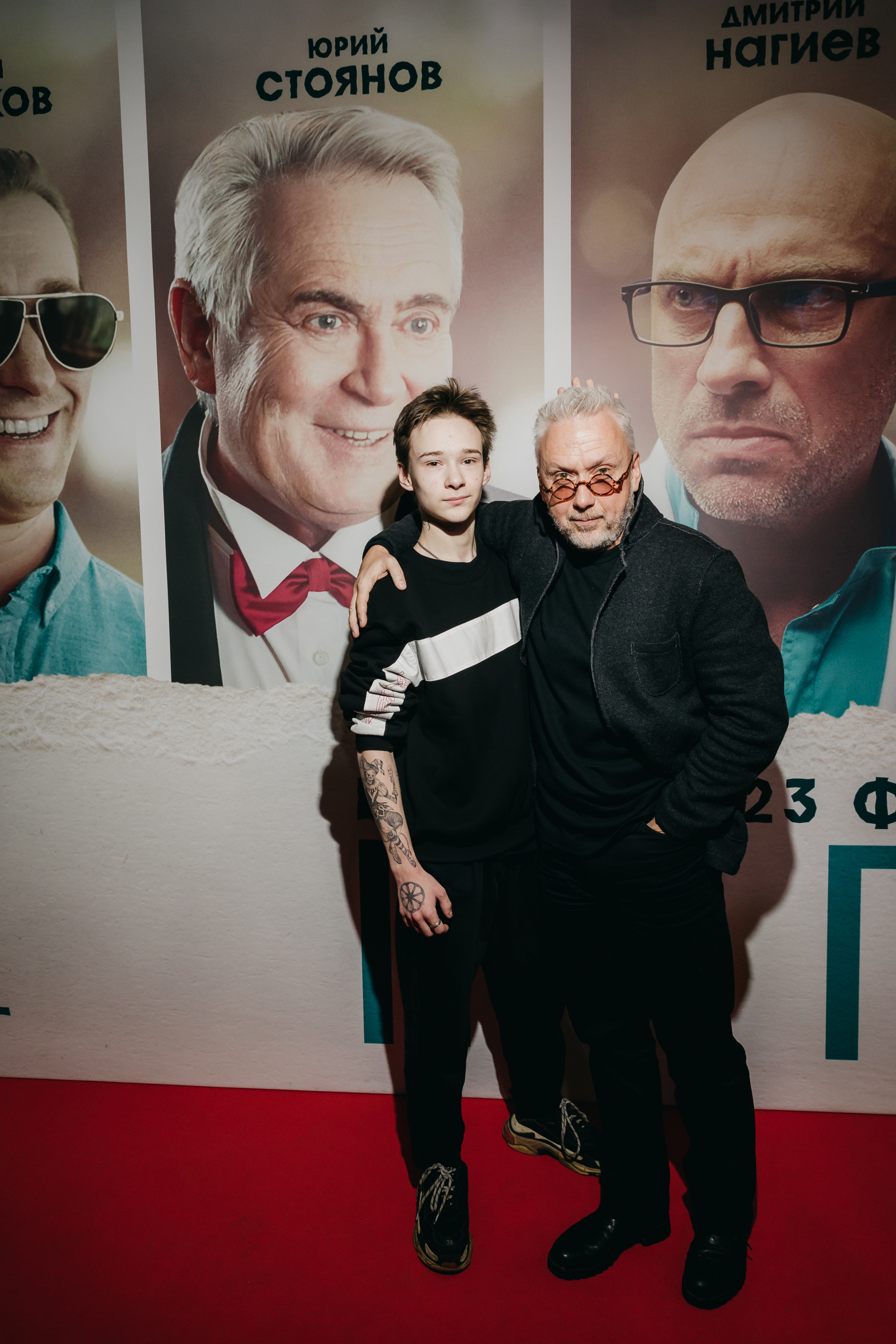 Вадим Демчог с сыном на премьере фильма Папы в Москве