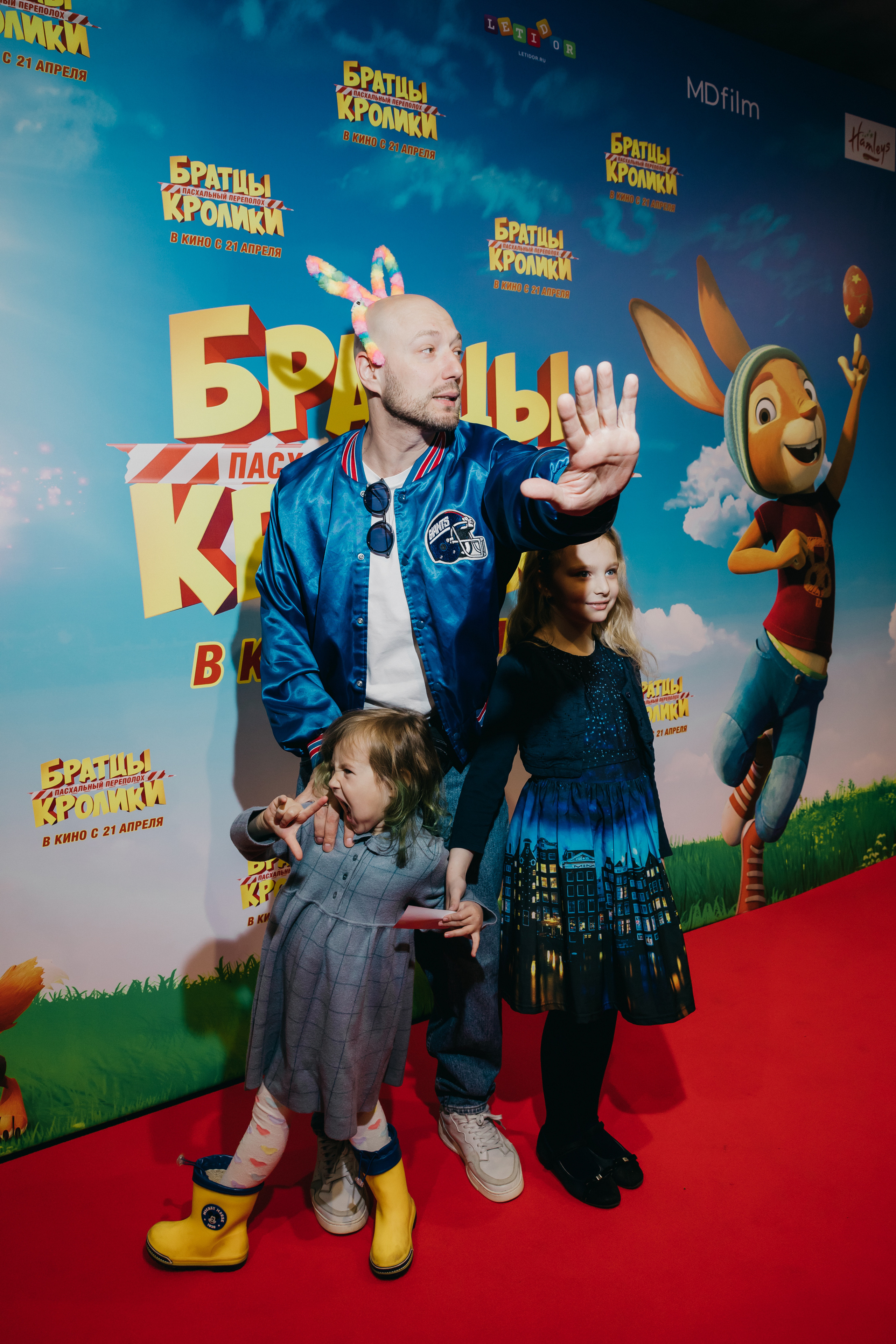 Владимир Маркони с детьми на премьере анимации «Братцы кролики: Пасхальный переполох»