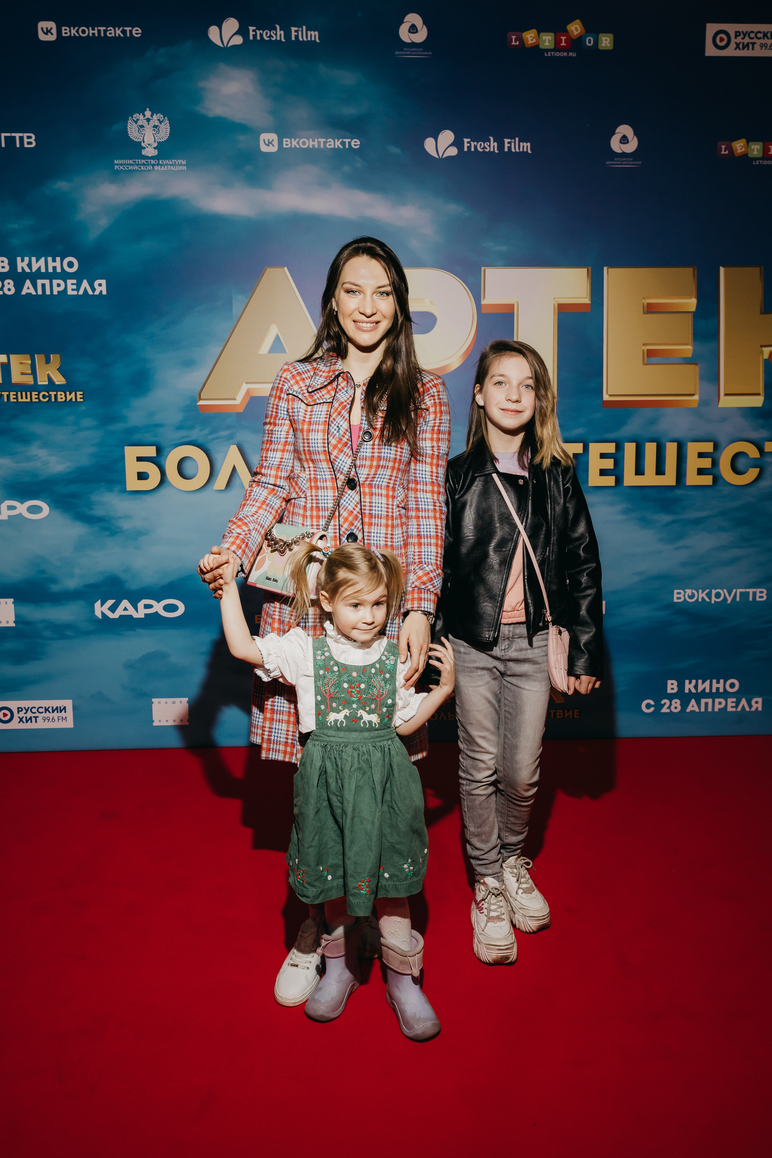 Анастасия Ларина с детьми на премьере фильма Артек. Большое путешествие в Москве