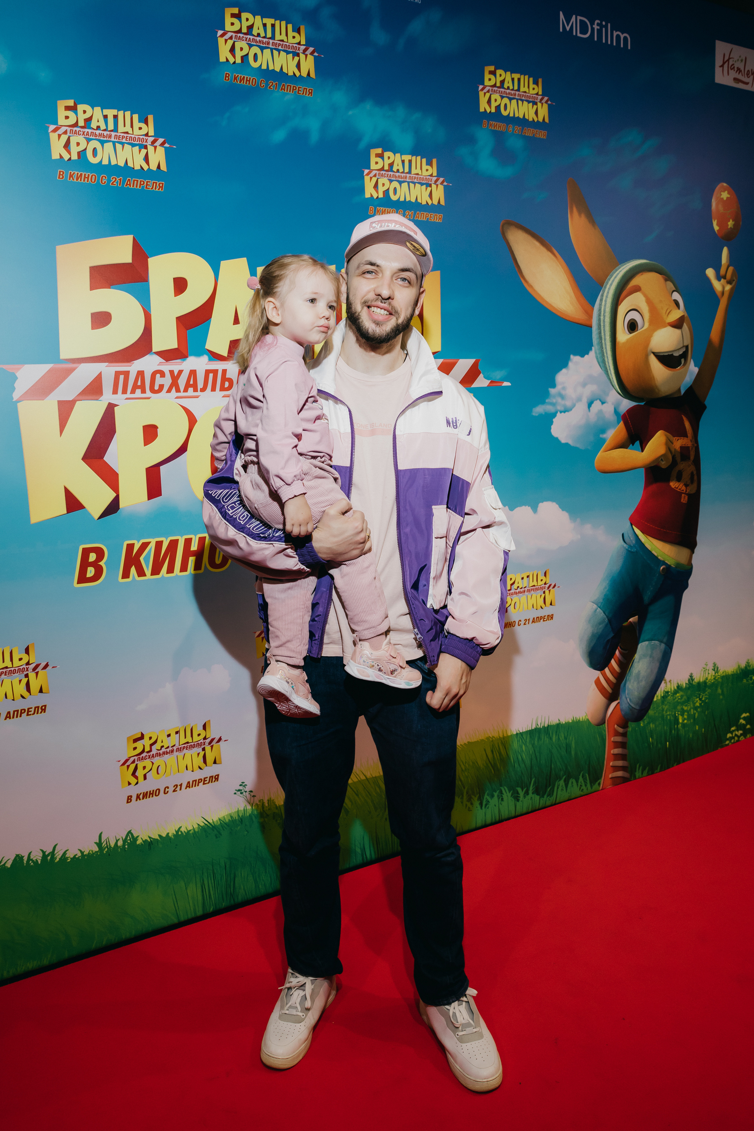 рэпер ST с дочерью на премьере анимации «Братцы кролики: Пасхальный переполох»
