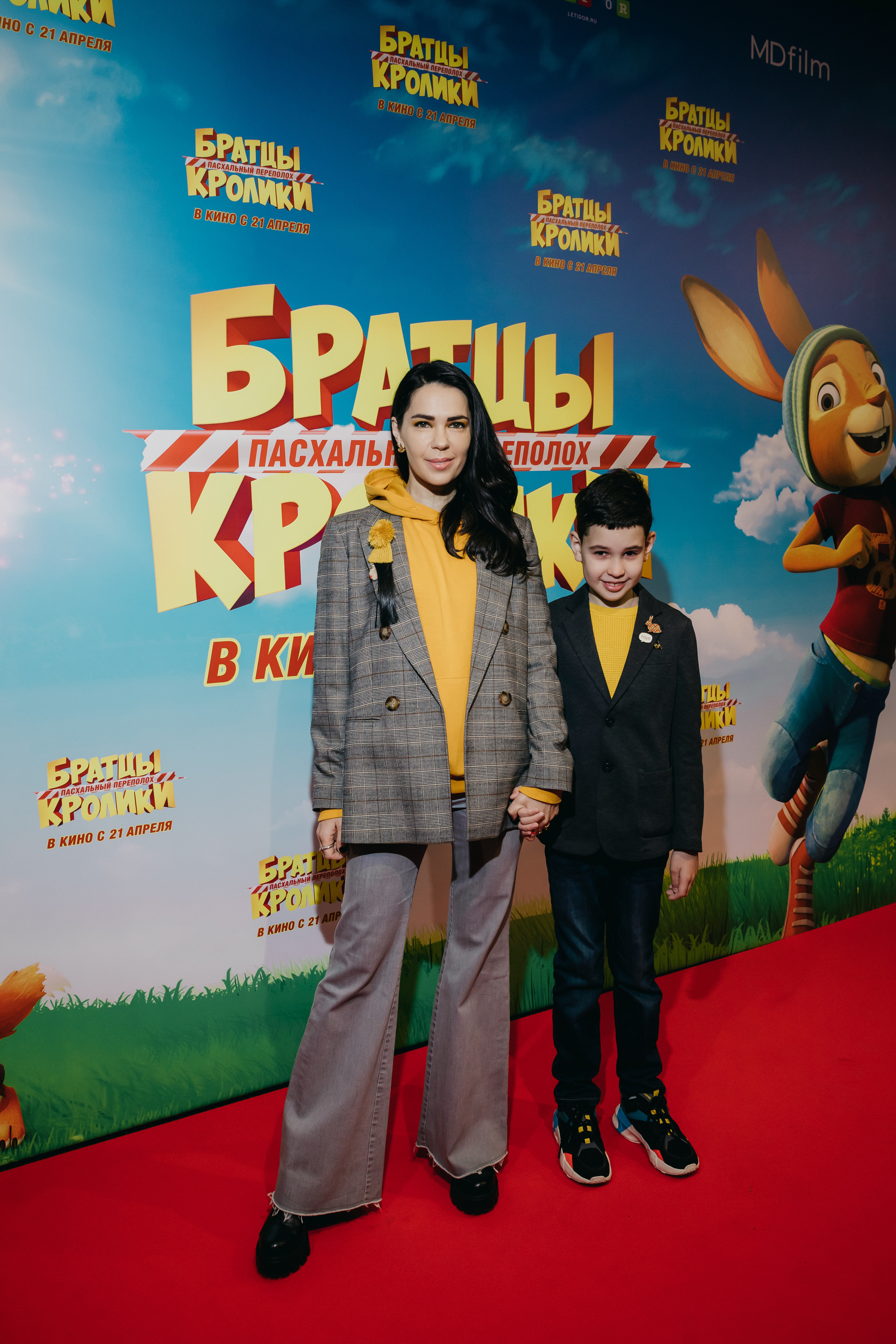 Снежина Кулова с сыном на премьере анимации «Братцы кролики: Пасхальный переполох»