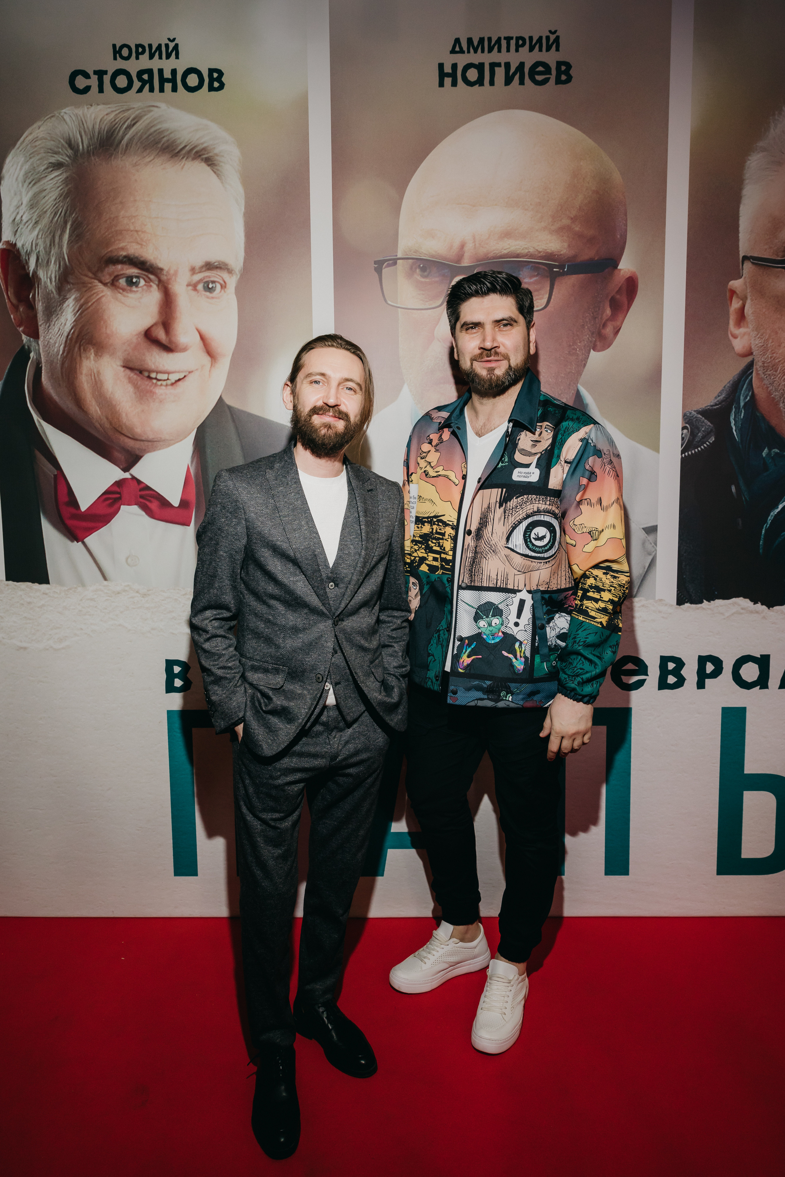 Альберт Ибрагимов и Карен Арутюнов на премьере фильма Папы в Москве