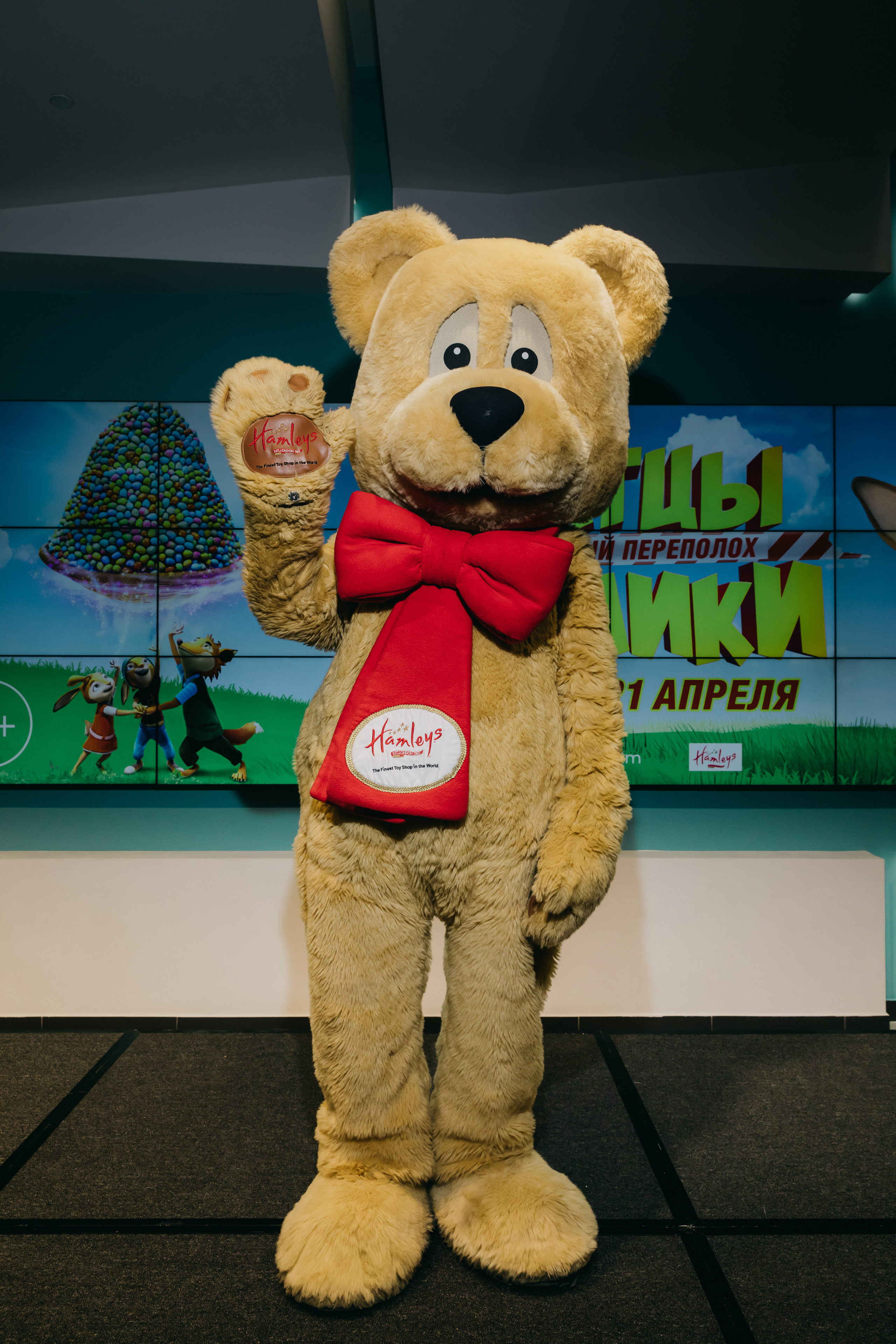Мишка Hamleys на премьере анимации «Братцы кролики: Пасхальный переполох»
