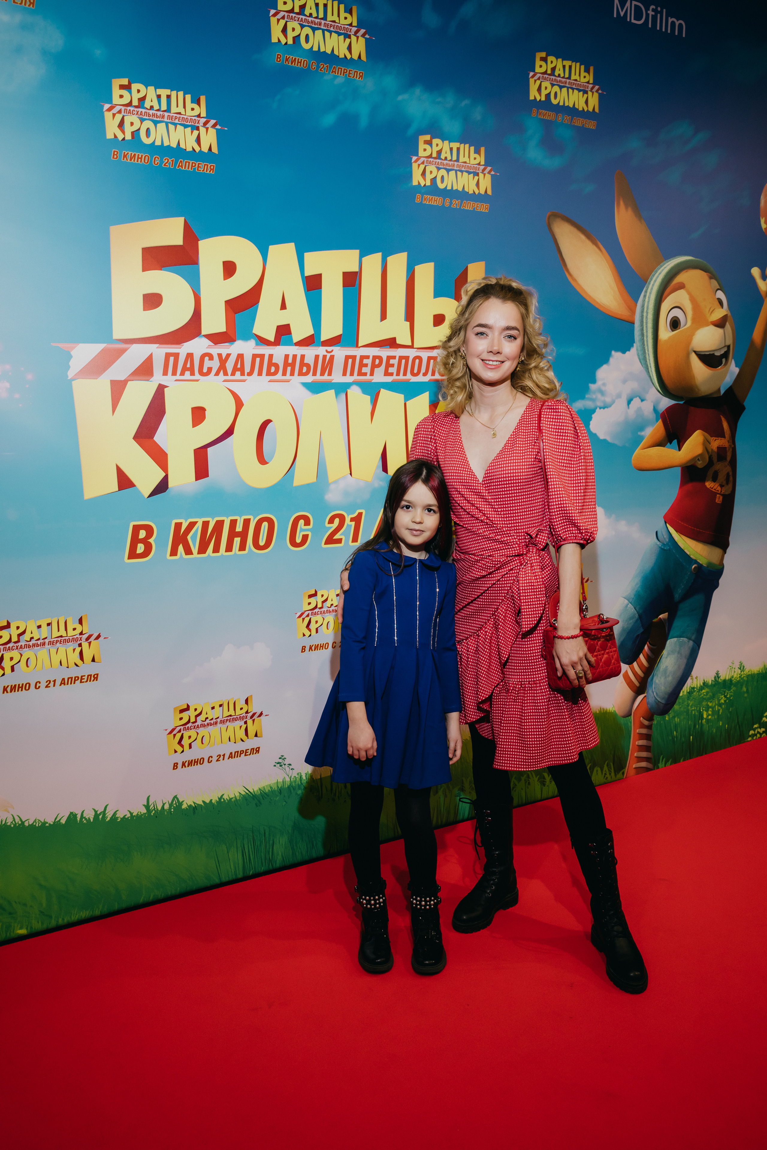 Алена Чехова с дочерью на премьере анимации «Братцы кролики: Пасхальный переполох»