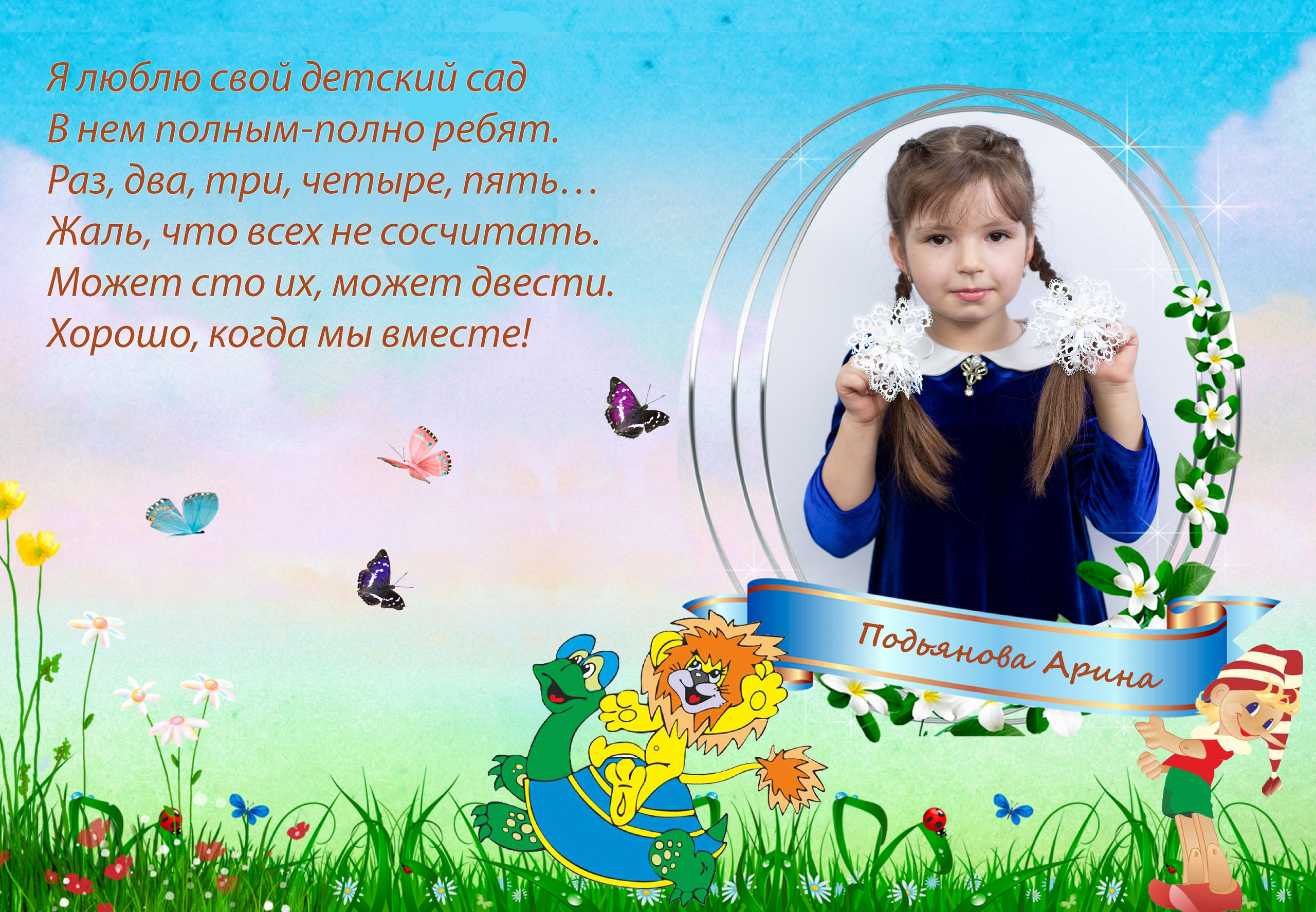 Выпускникам. Фотограф lifestyle, фотографирую жизнь, эмоции, красоту. Волгоград