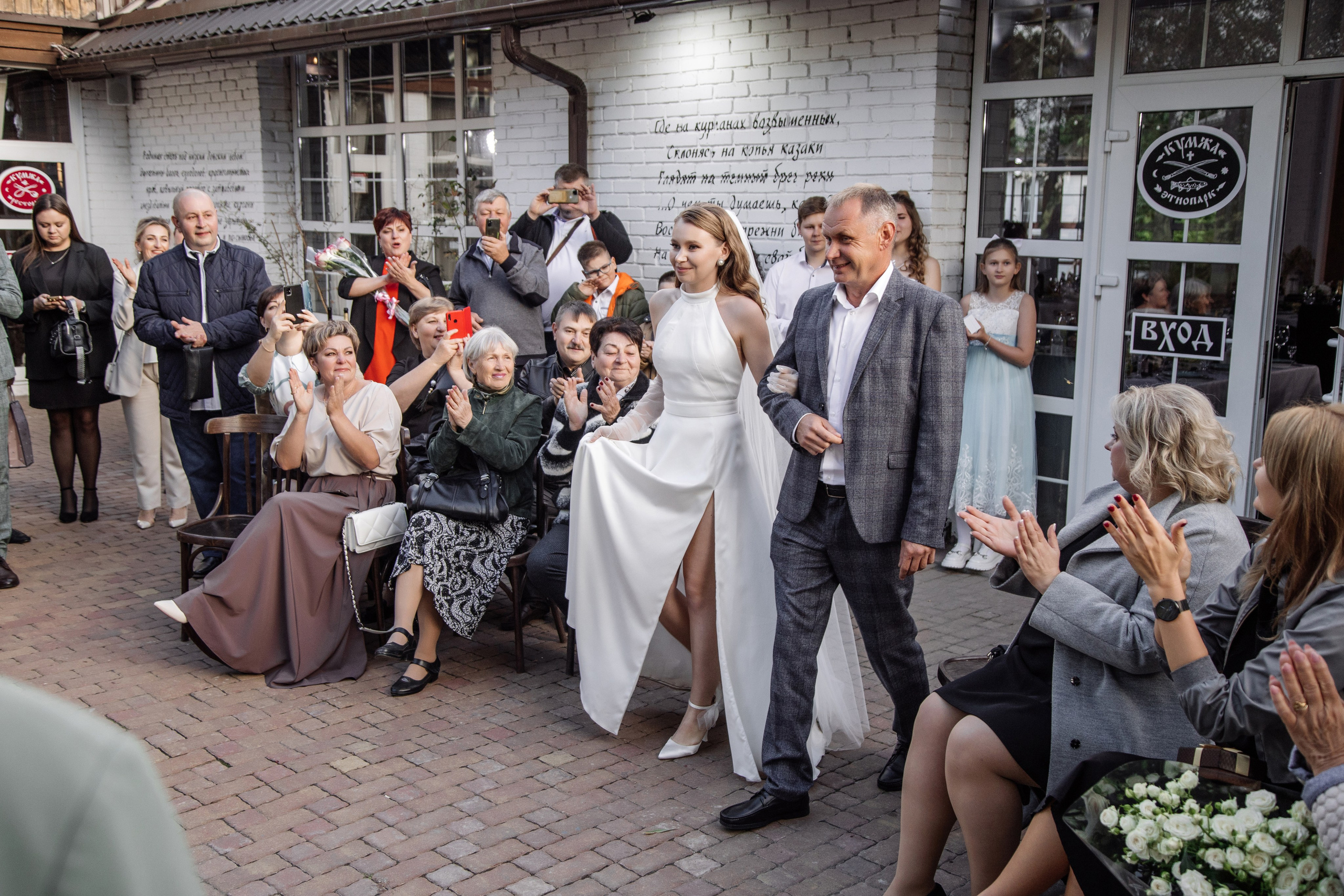 Александр и Татьяна. Свадебный фотограф в Ростове-наДону Марина Дымарчук