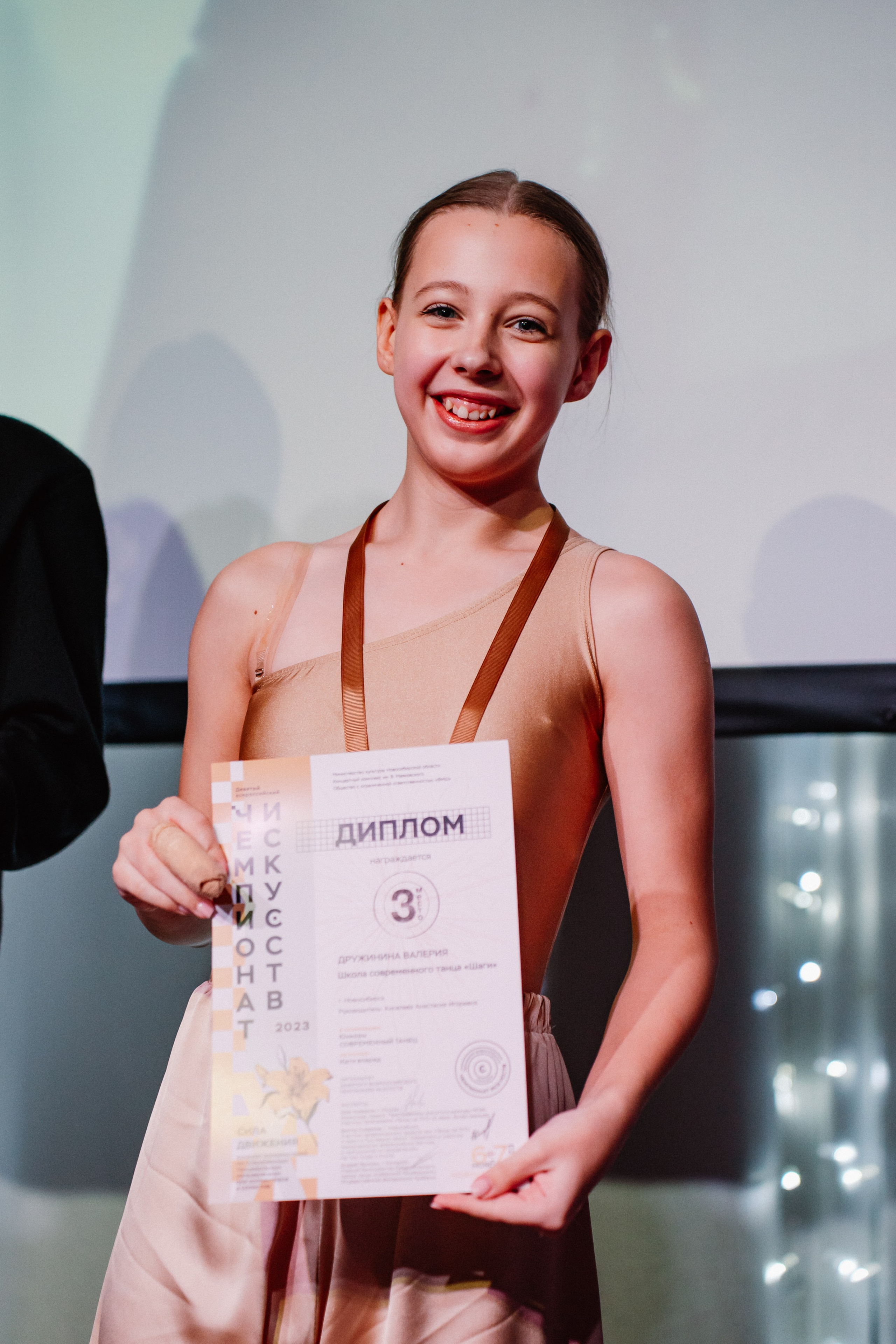 IX Чемпионат Искусств — День 2. Воробьева Ксения — Спортивный и танцевальный фотограф Новосибирск