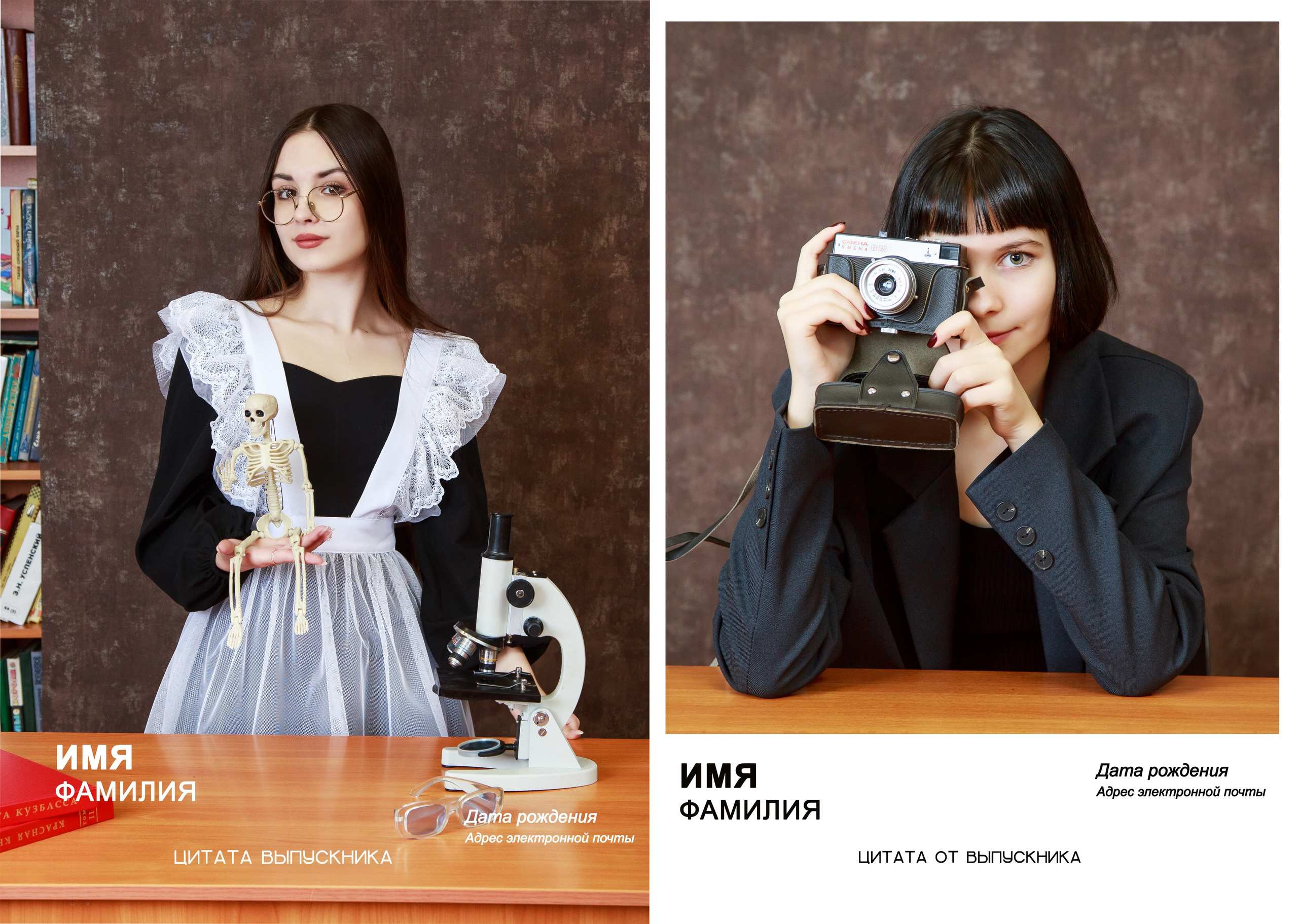 Выпускные альбомы 9-11 класс. Творческая студия АЛНИфото