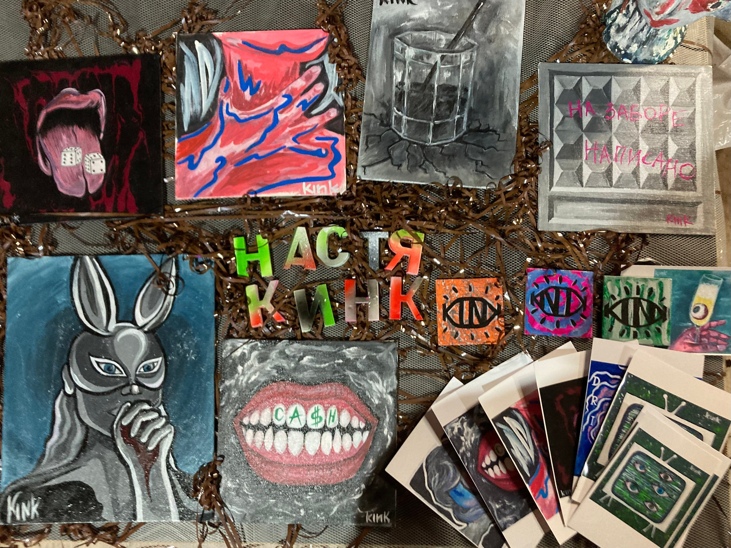 Фестивали. Художник NASTYA KINK