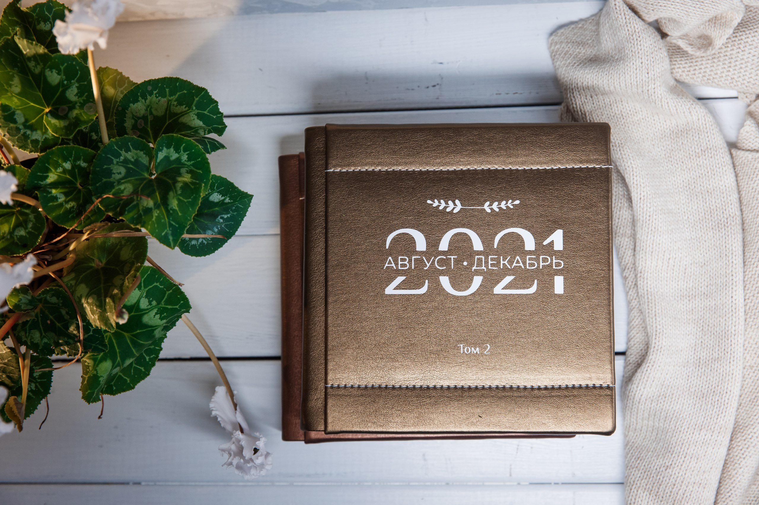 ПАЛИ. Заказать индивидуальную фотокнигу ручной работы