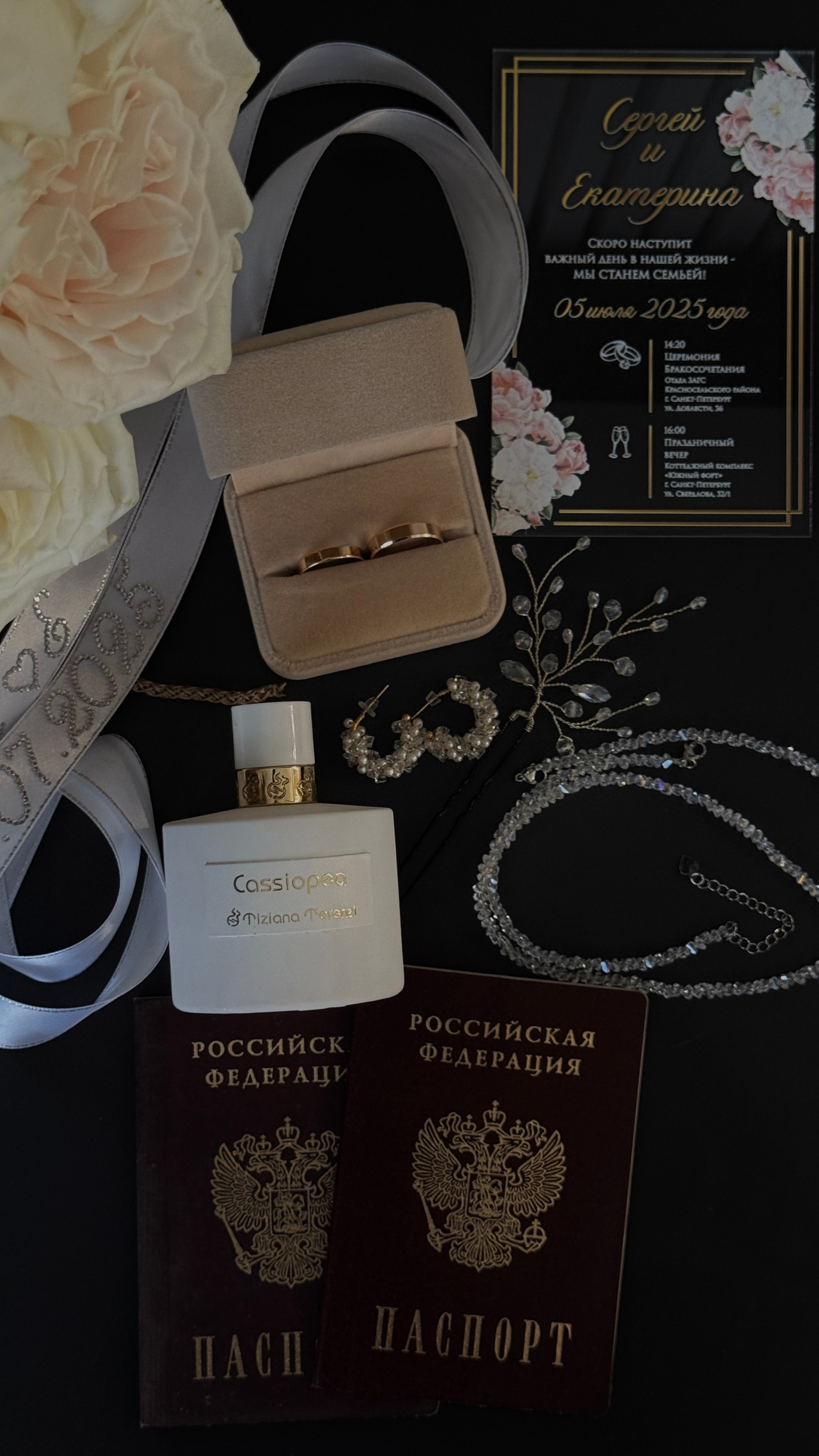 Сергей и Екатерина. Свадебный и Семейный Фотограф в Гатчине и Санкт-Петербурге Виктория