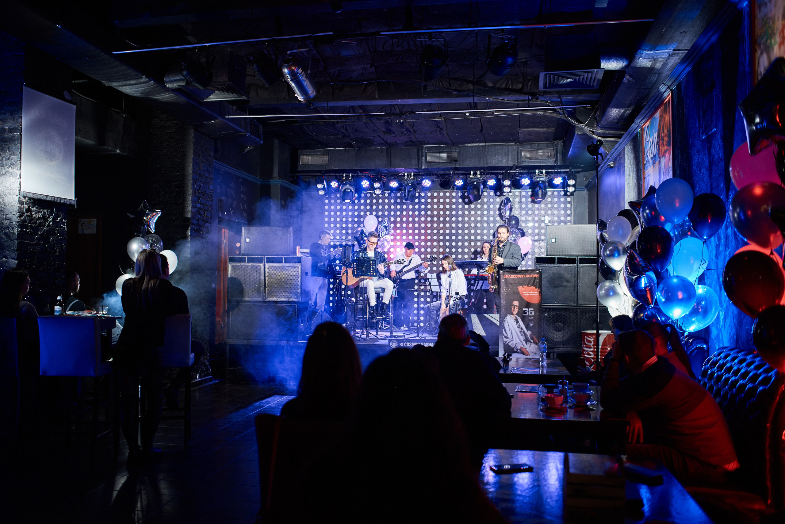 Музыкальный день рождения. Профессиональный фотограф (Краснодар) Роман Гончаров