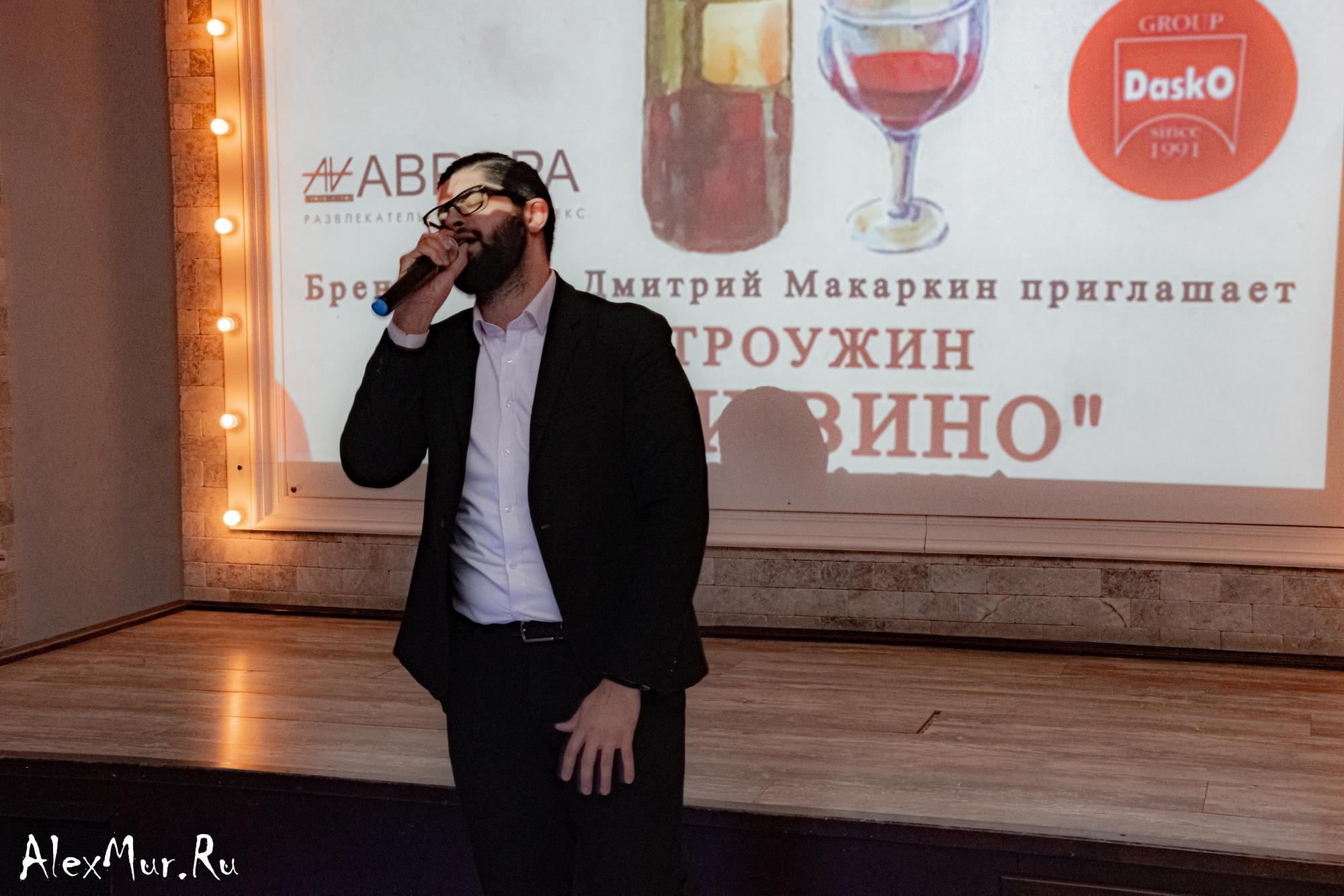 Гастроужин «Сыр и вино» от бренд — шефа Дмитрия Макаркина. Бренд — шеф Дмитрий Макаркин