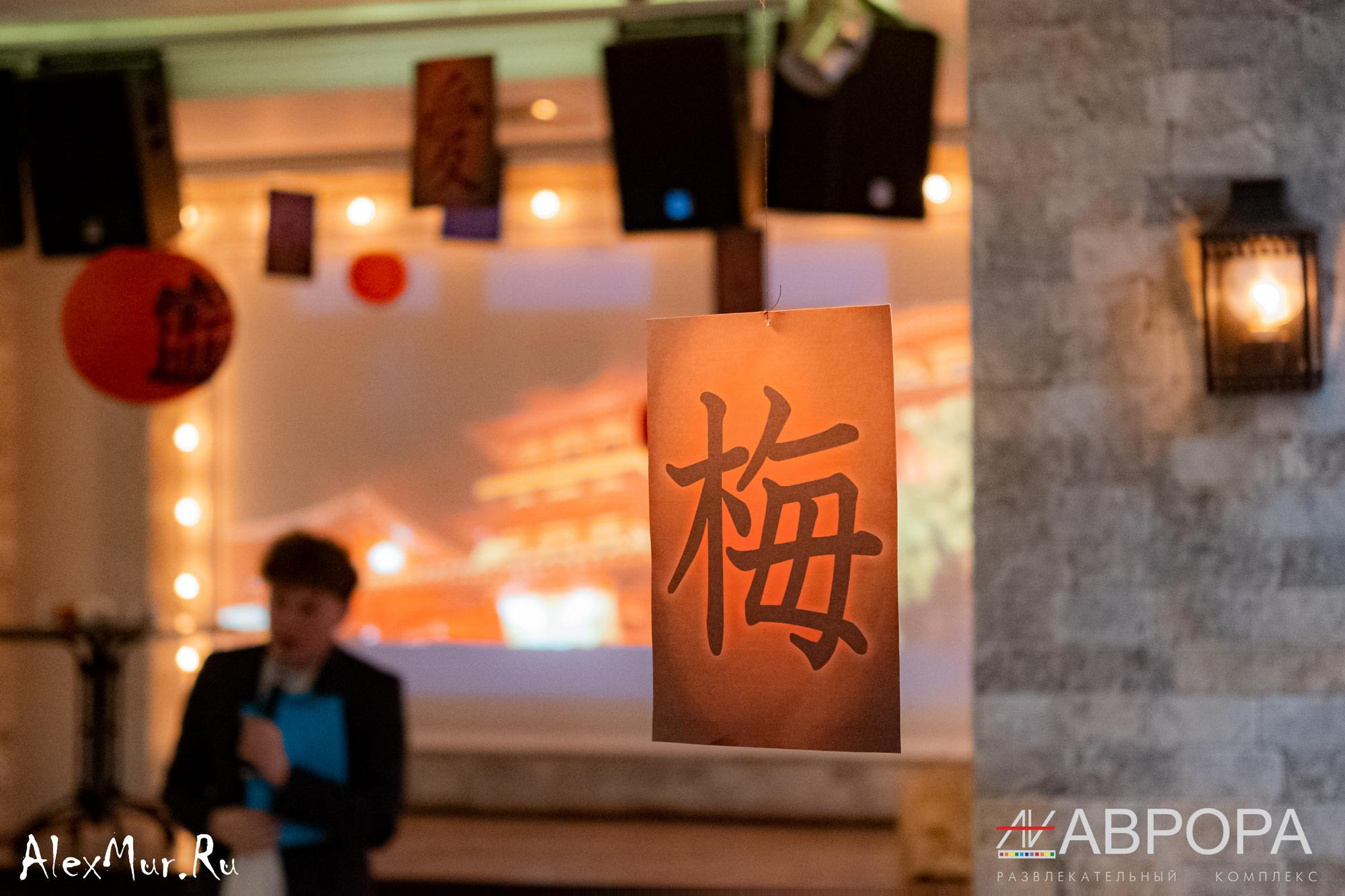 Китайский Гастроужин от бренд — шефа Дмитрия Макаркина. Бренд — шеф Дмитрий Макаркин