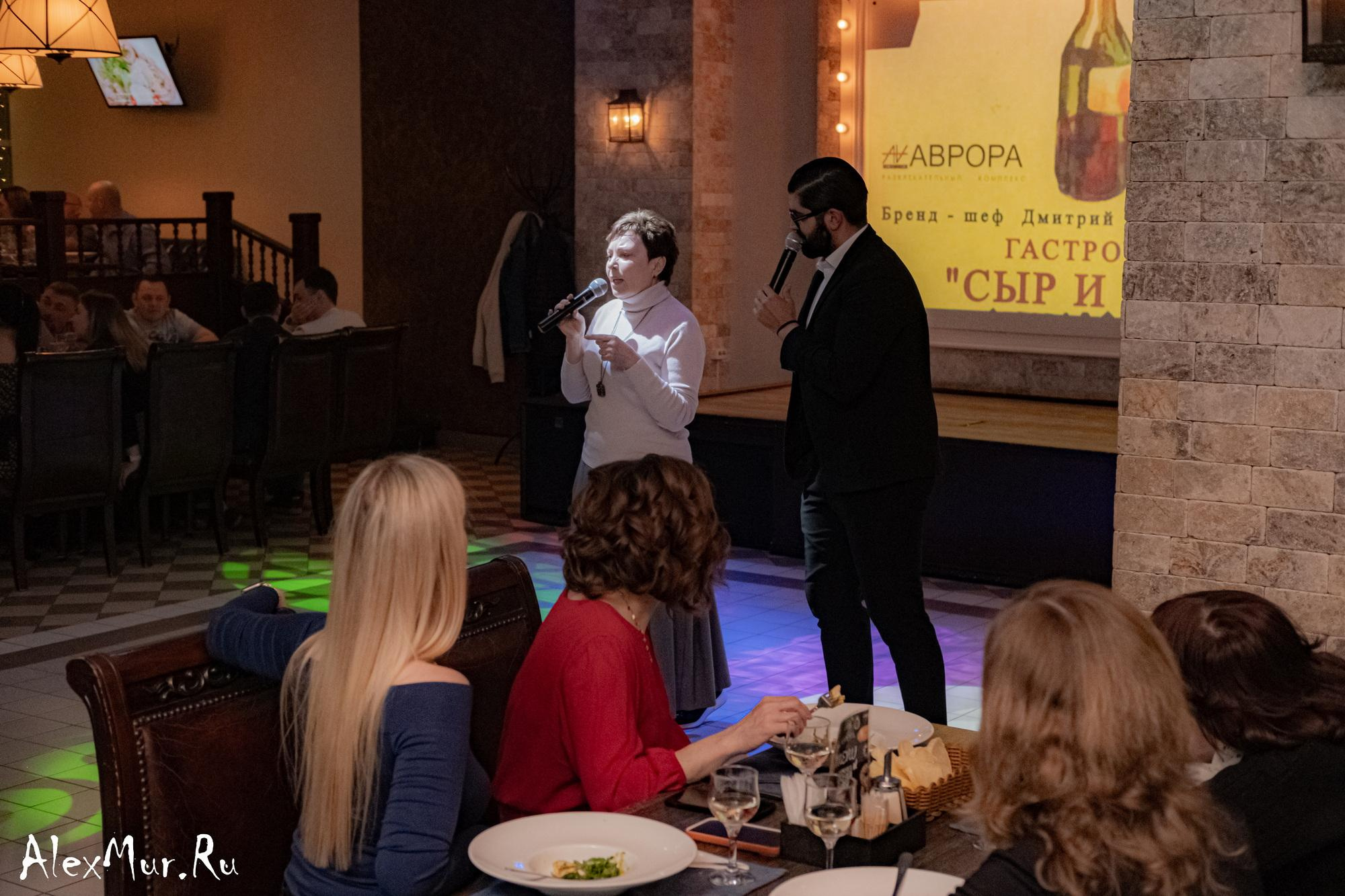 Гастроужин «Сыр и вино» от бренд — шефа Дмитрия Макаркина. Бренд — шеф Дмитрий Макаркин