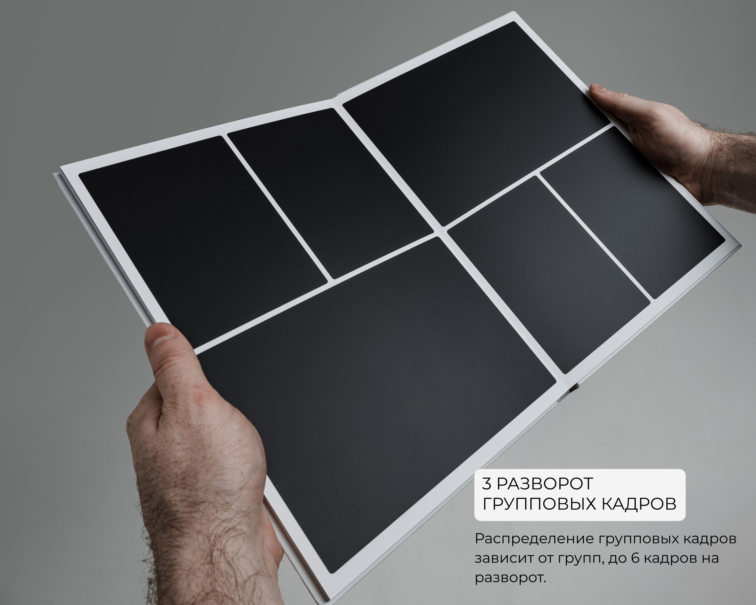 Альбом ТРЕТИЙ. ВЫПУСК