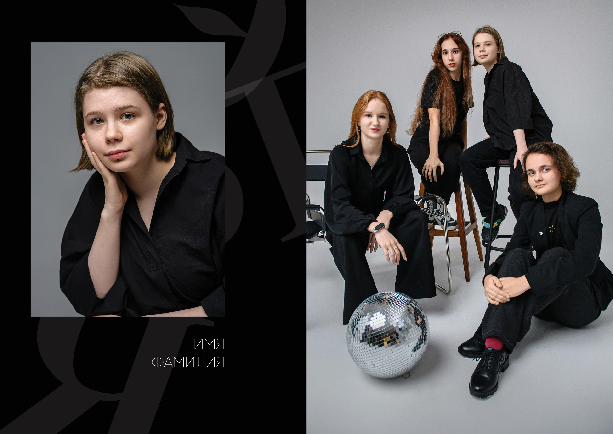 Black black black. Фотограф Ирина Сахарчук Выпускные альбомы для детского сада и школы