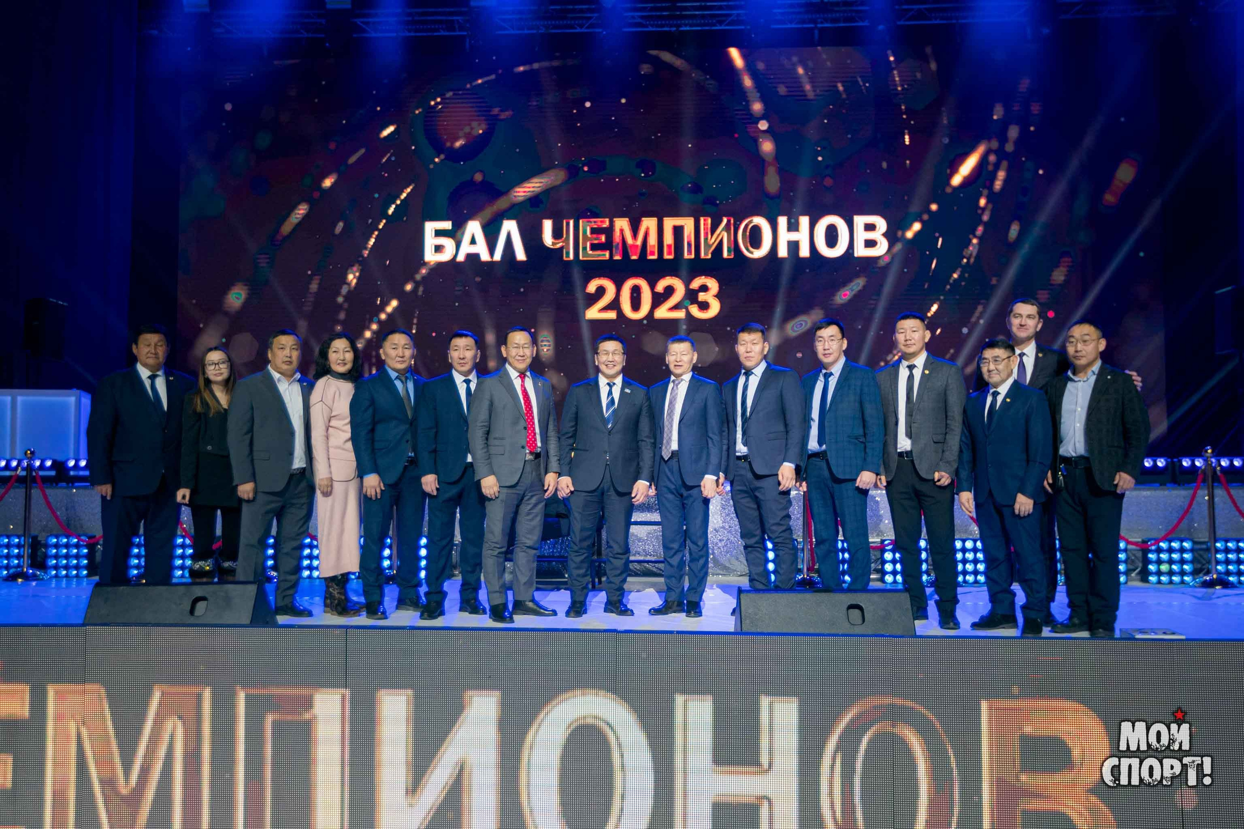 Бал Чемпионов 2023. Студия «Мой Спорт!» — все о спорте в Якутии