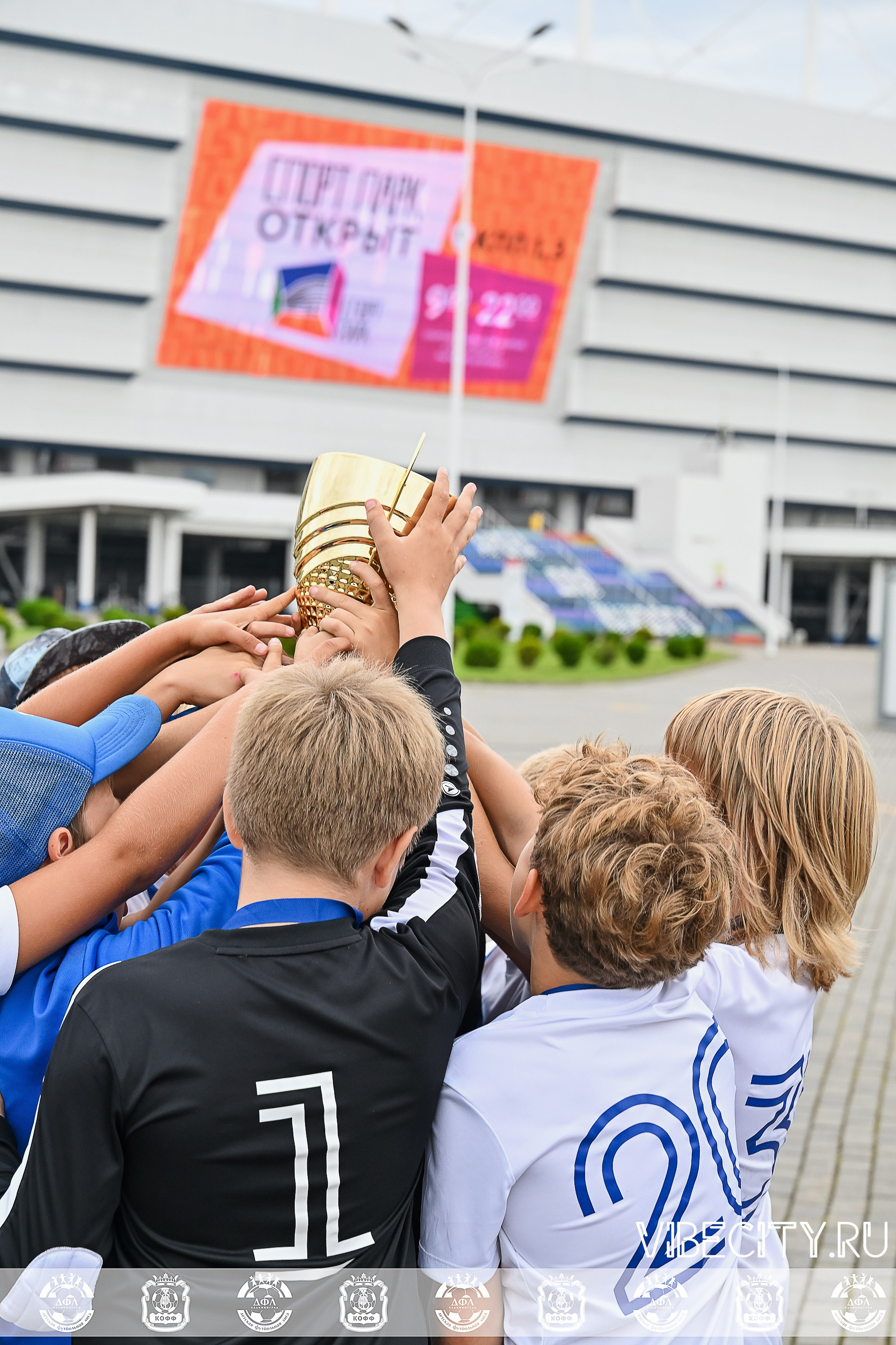 Калининградская Детская Футбольная Лига. VIBECITY.RU Вайб Сити Ру Фоторепортажи Фотоотчеты Калининград