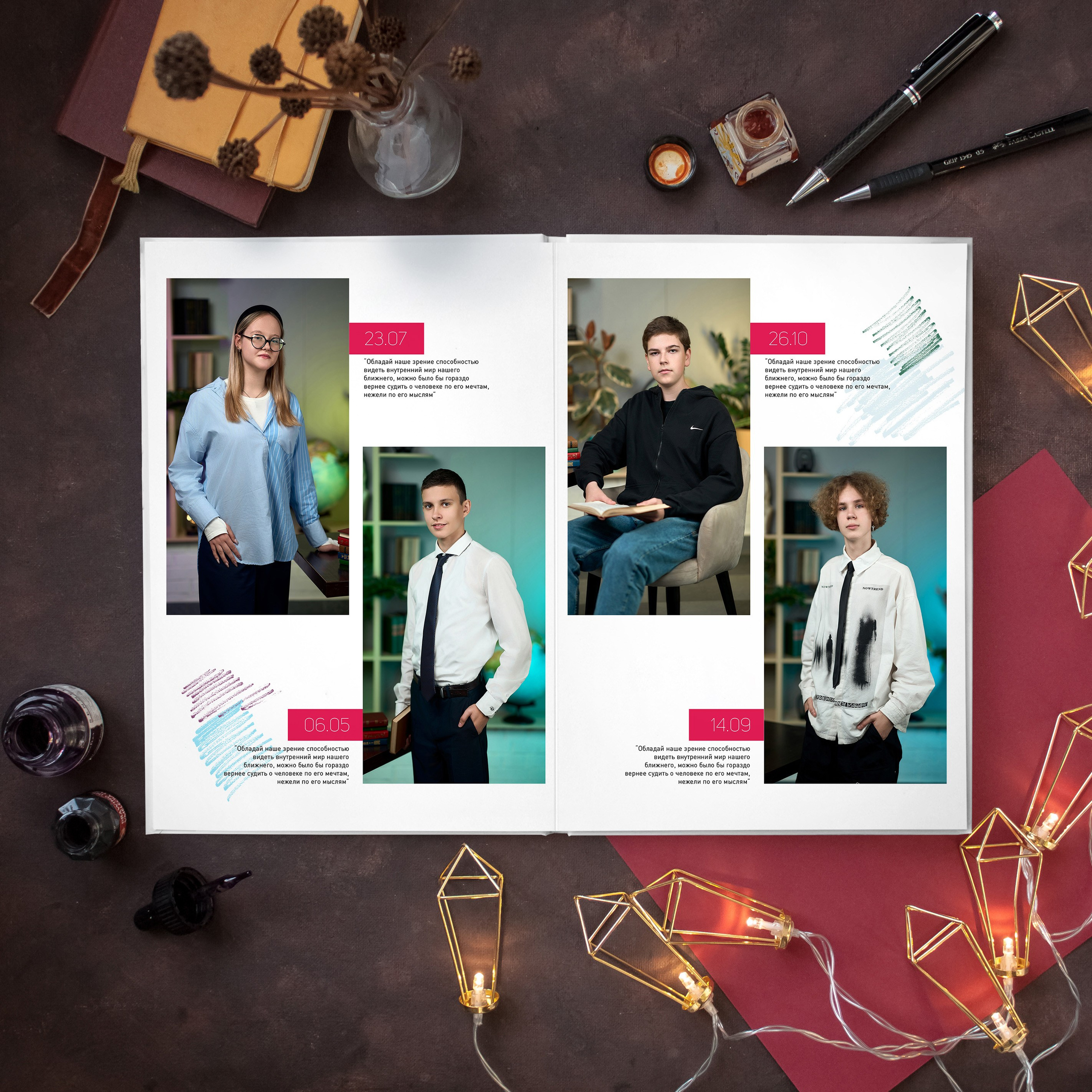 Легенда 9-11 класс