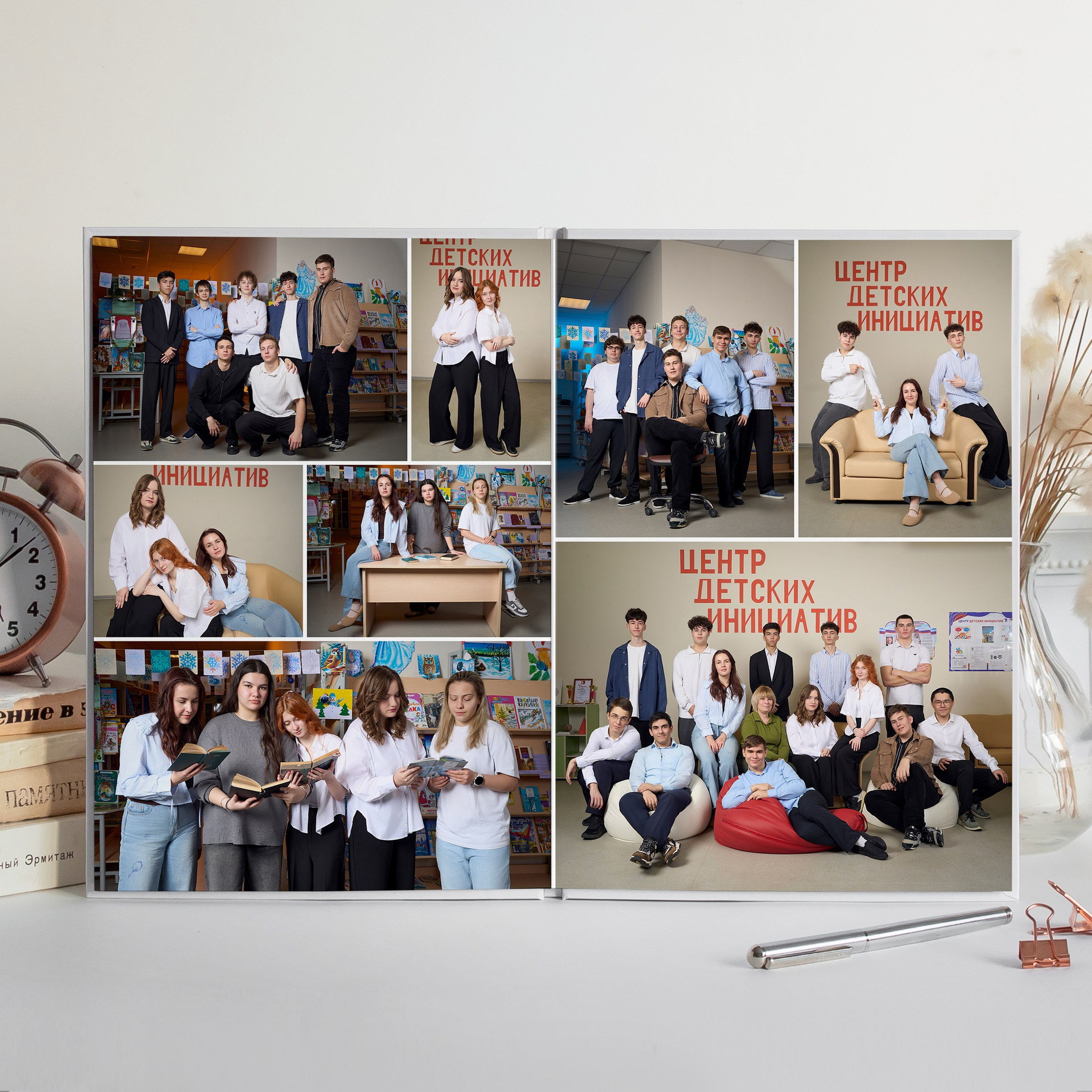 Легенда 9-11 класс