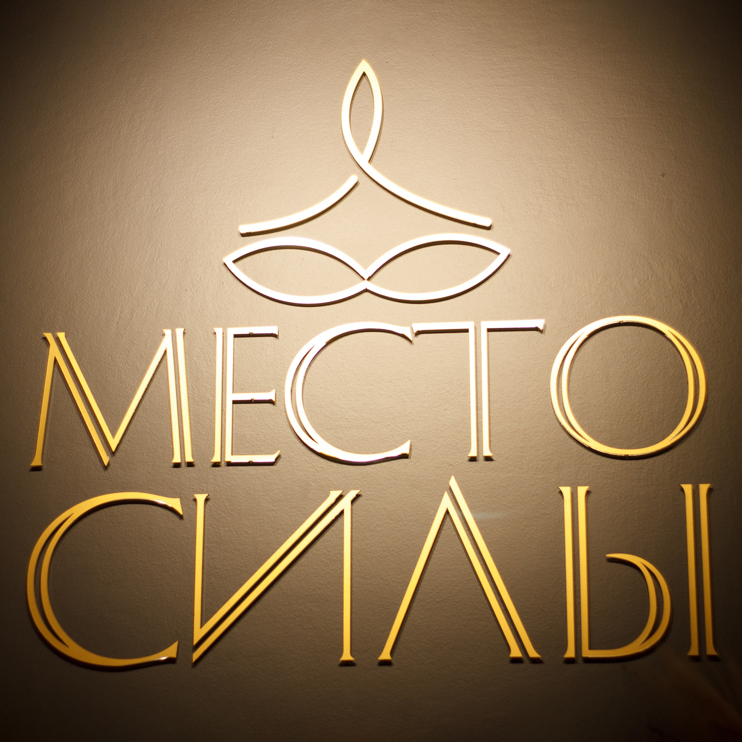 Главная. Медиа-продюсер и фотограф Сорокина Кристина г. Благовещенск