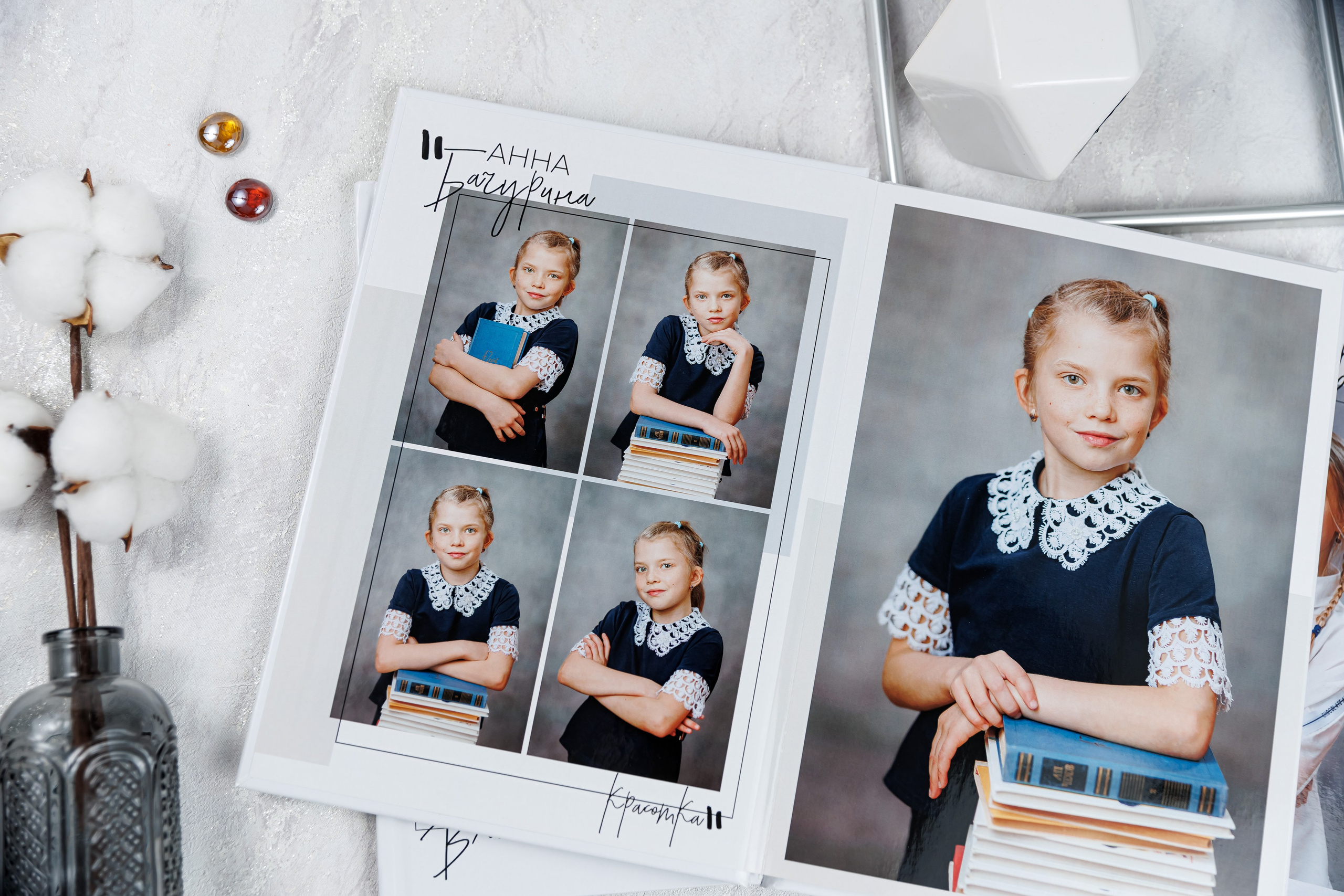 Выпускные альбомы 4 класс. Семейный и детский фотограф Комина Елена, Власиха, Одинцово