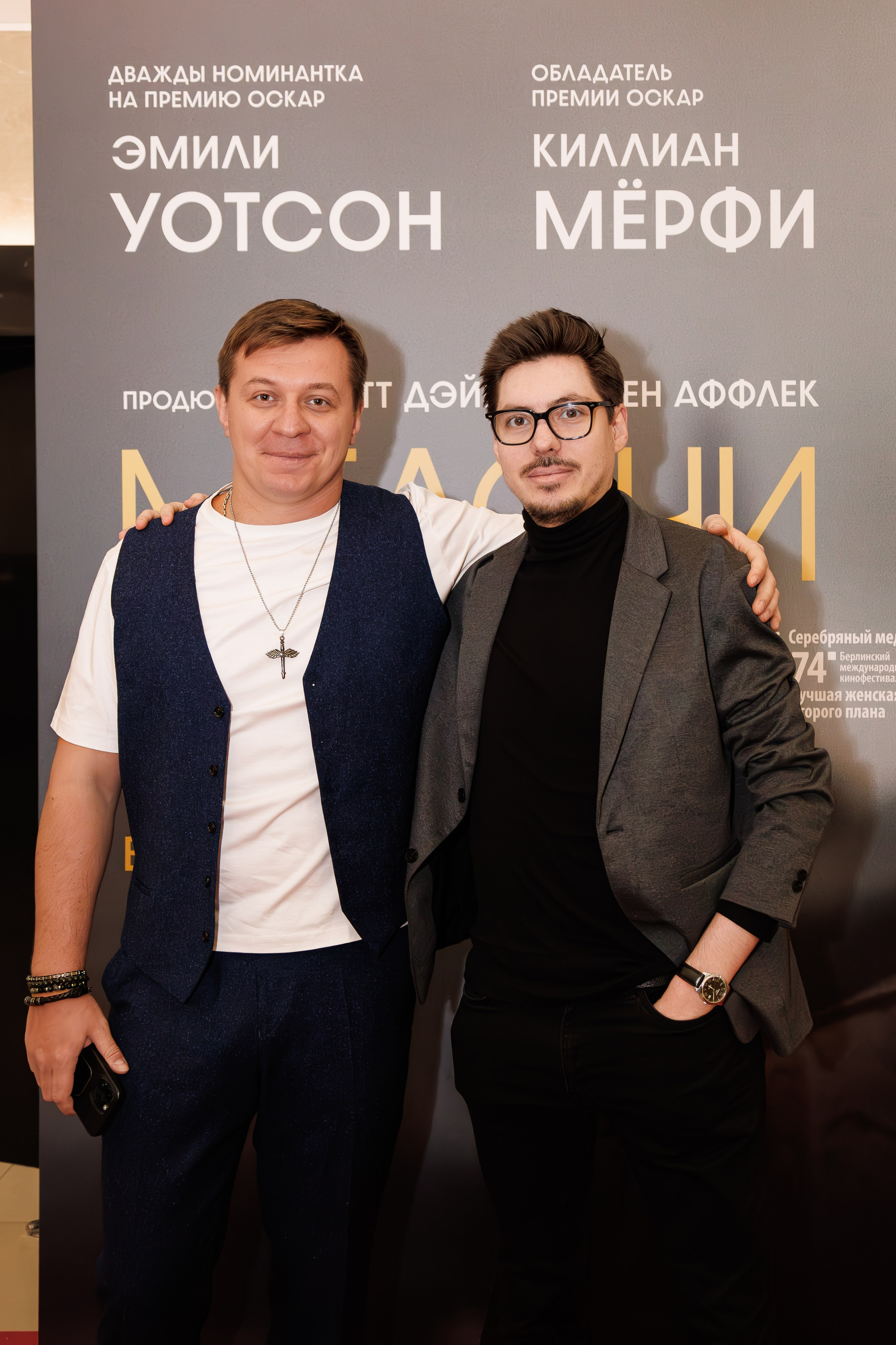 Премьера фильма «Мелочи жизни» в кинотеатре «Октябрь». Семейный и свадебный фотограф в Москве и Домодедово Анна Авилочкина