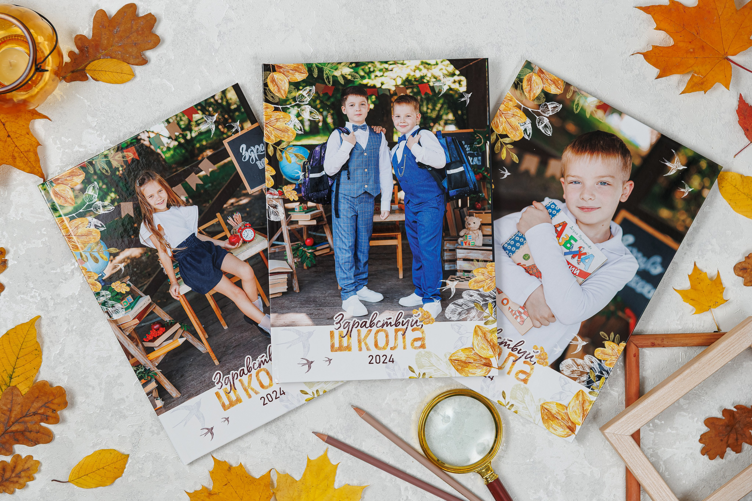 Осень. Семейный и детский фотограф Комина Елена, Власиха, Одинцово