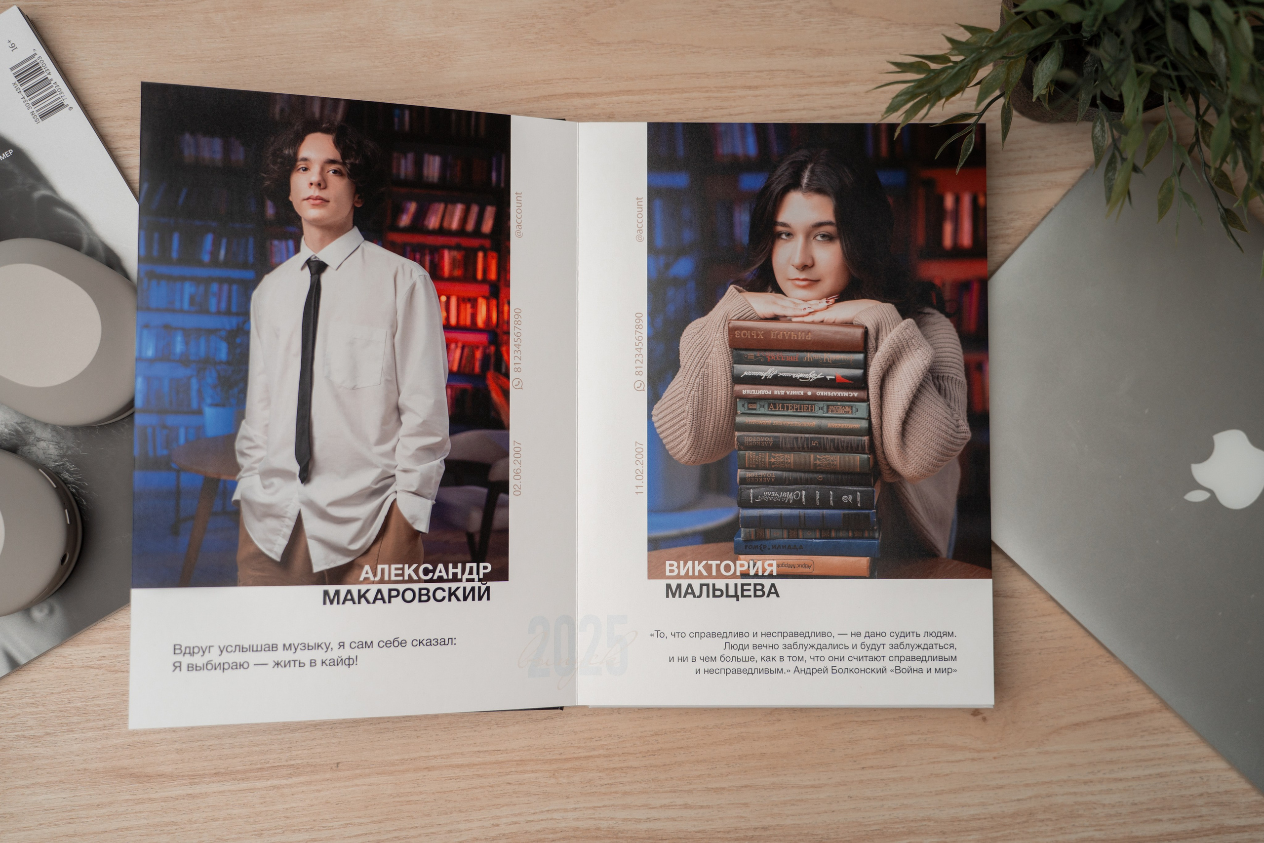 Выпускные альбомы Новосибирск — Твой Альбом