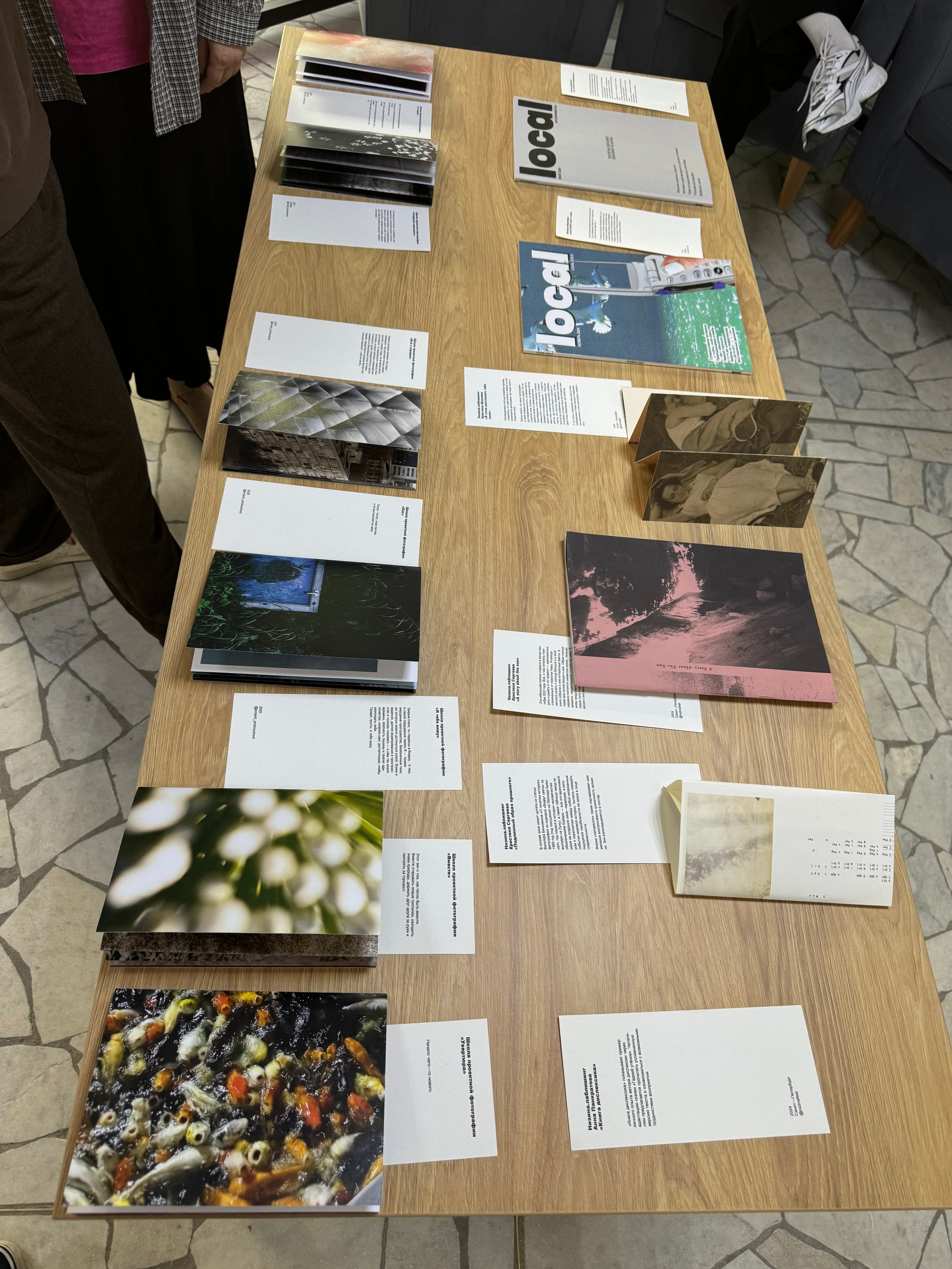 «Жердёла», зин-фестиваль, 19-20.04.2025, арт-резиденция «Дом Книги», Краснодар. Лера Круглова