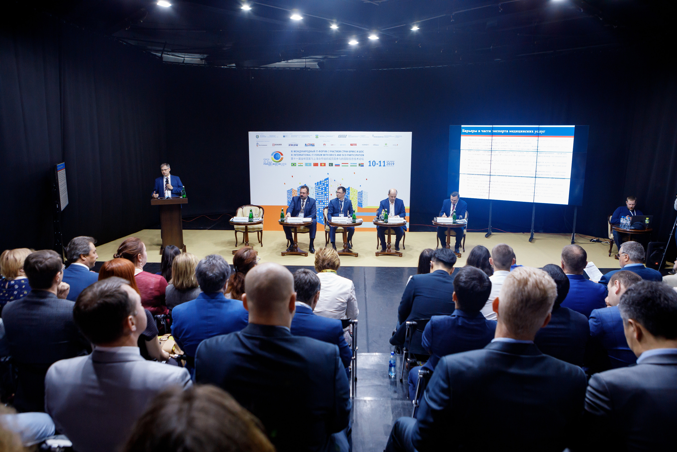 Репортаж. Студийная съёмка. Имиджевая съёмка. Бизнес портреты. ГРАНДФОТО.РФ